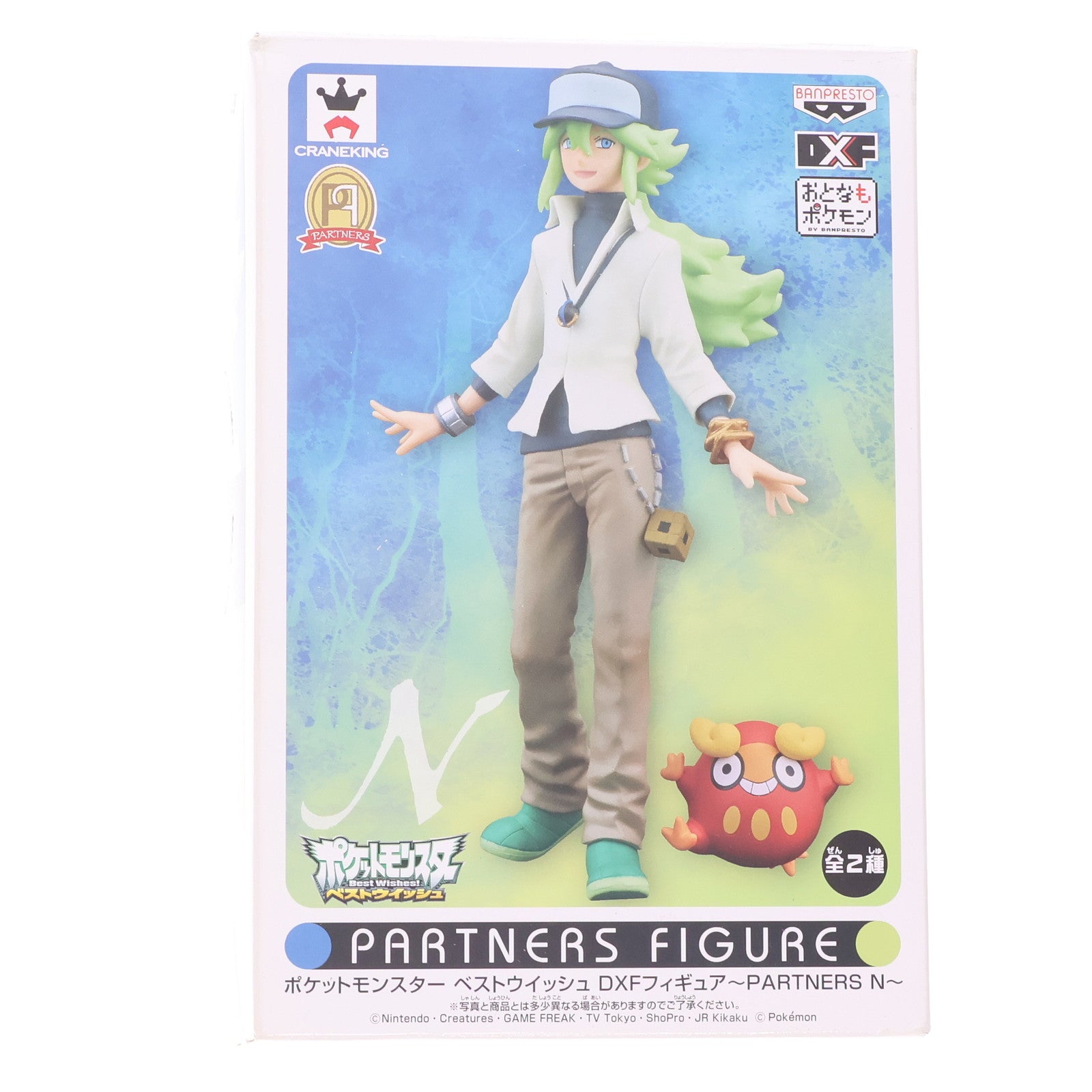 【中古即納】[FIG] N&ダルマッカ DXFフィギュア～PARTNERS N～ ポケットモンスター ベストウイッシュ シーズン2 エピソードN プライズ(48520) バンプレスト(20130810)