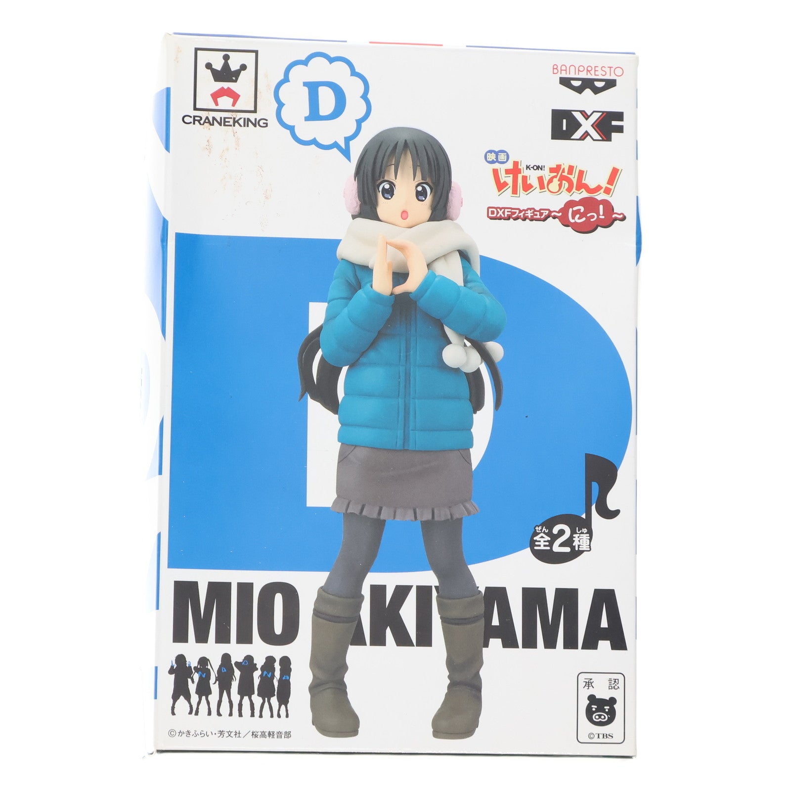 【中古即納】[FIG] 秋山澪(あきやまみお) 映画けいおん! DXFフィギュア～にっ!～ プライズ(48115) バンプレスト(20121020)