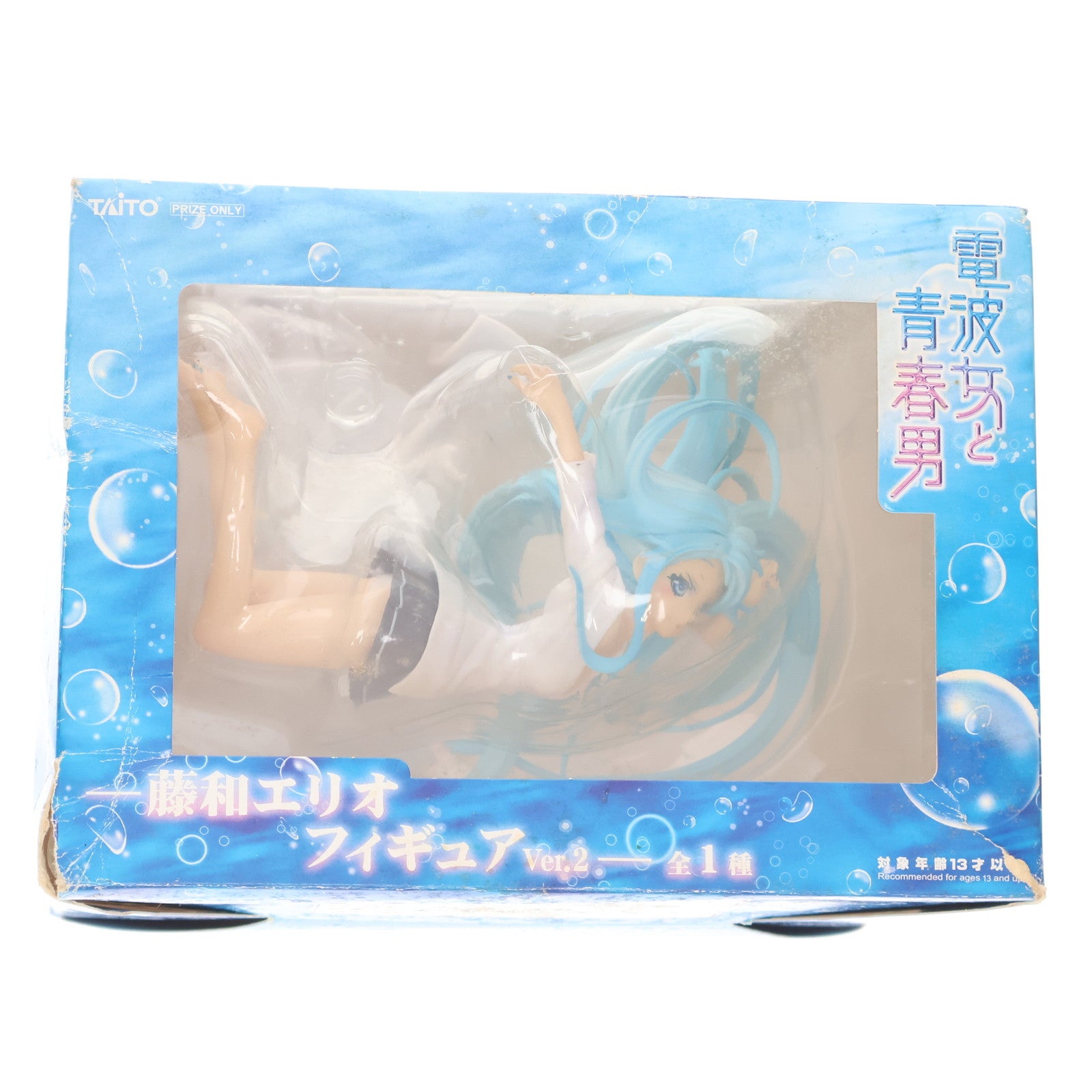 【中古即納】[FIG] 藤和エリオ(とうわえりお) フィギュアVer.2 電波女と青春男 プライズ タイトー(20120229)