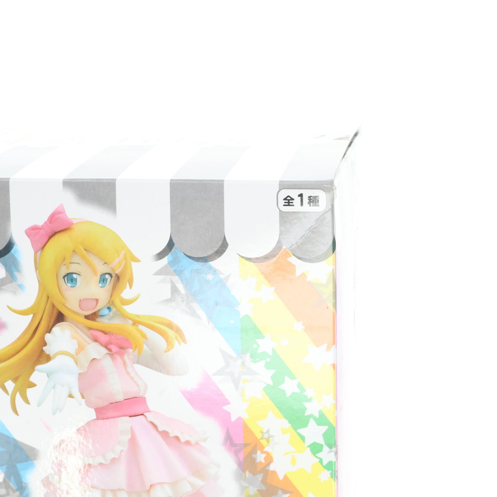 【中古即納】[FIG] 高坂桐乃(こうさかきりの) nexusジャケットver. 俺の妹がこんなに可愛いわけがない。 プレミアムフィギュア プライズ(25457) セガ(20130531)