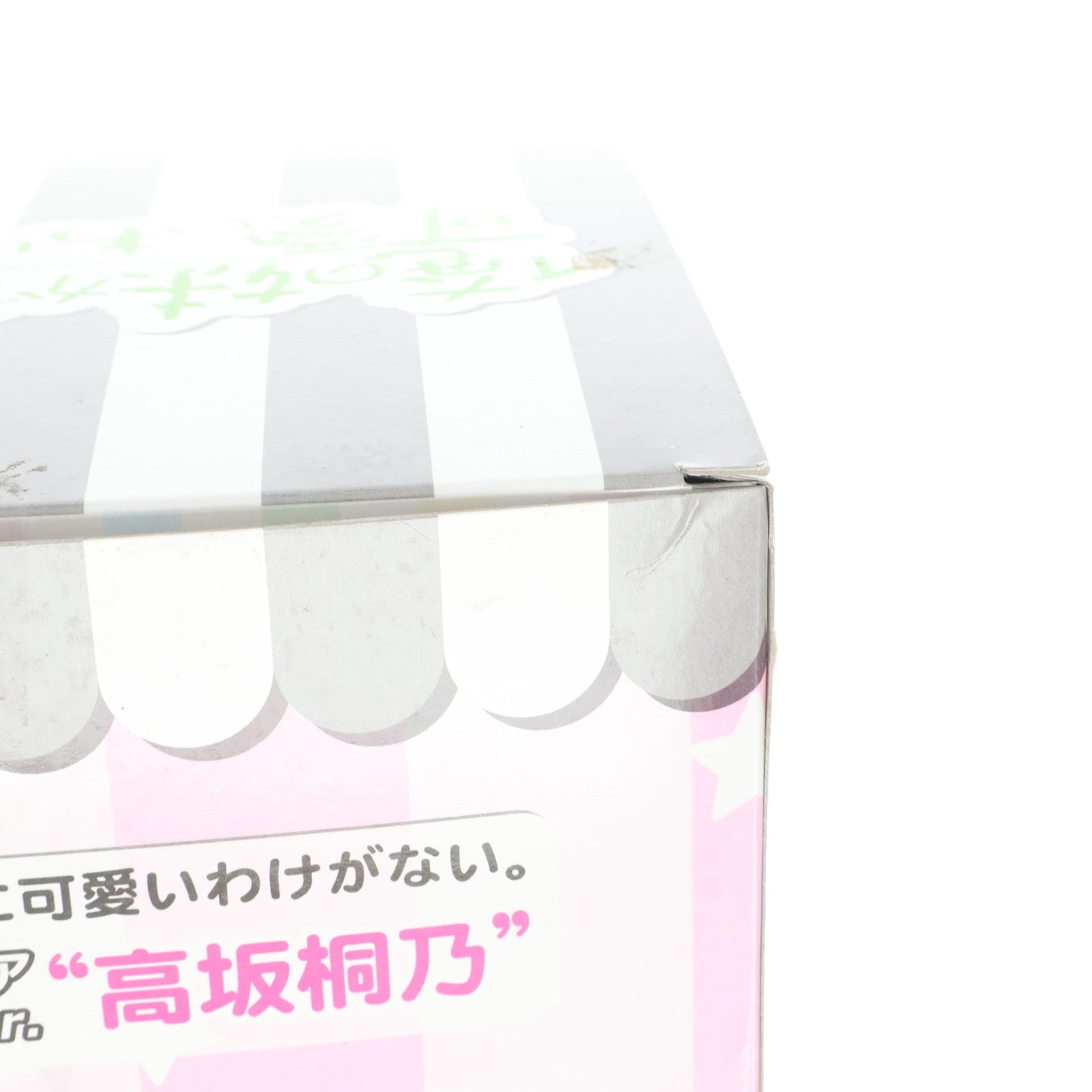 【中古即納】[FIG] 高坂桐乃(こうさかきりの) nexusジャケットver. 俺の妹がこんなに可愛いわけがない。 プレミアムフィギュア プライズ(25457) セガ(20130531)