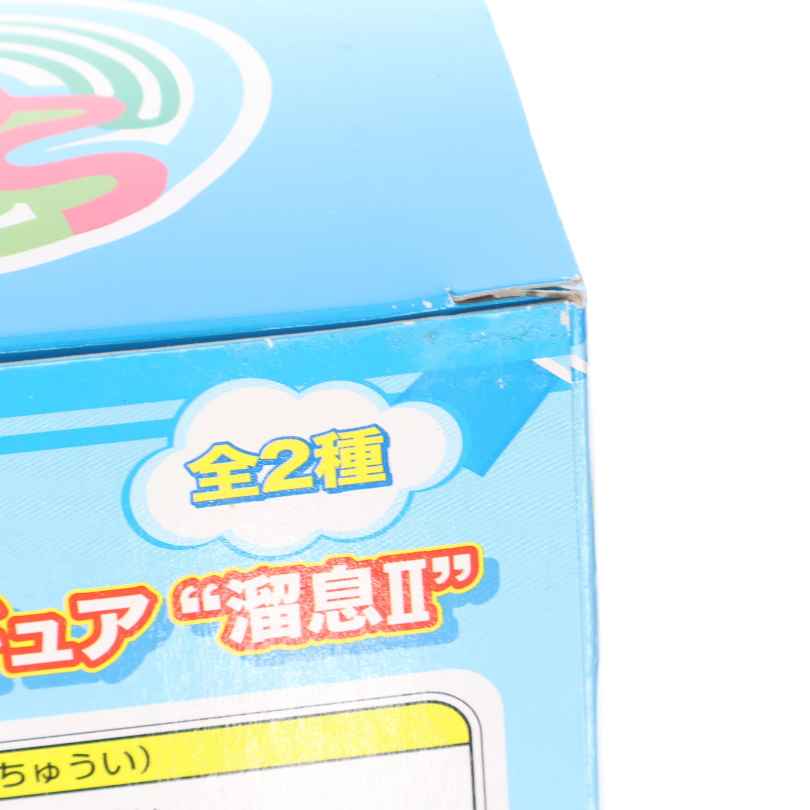 【中古即納】[FIG] 長門有希(ながとゆき) エクストラフィギュア 溜息II 涼宮ハルヒの憂鬱 プライズ セガ(20110930)