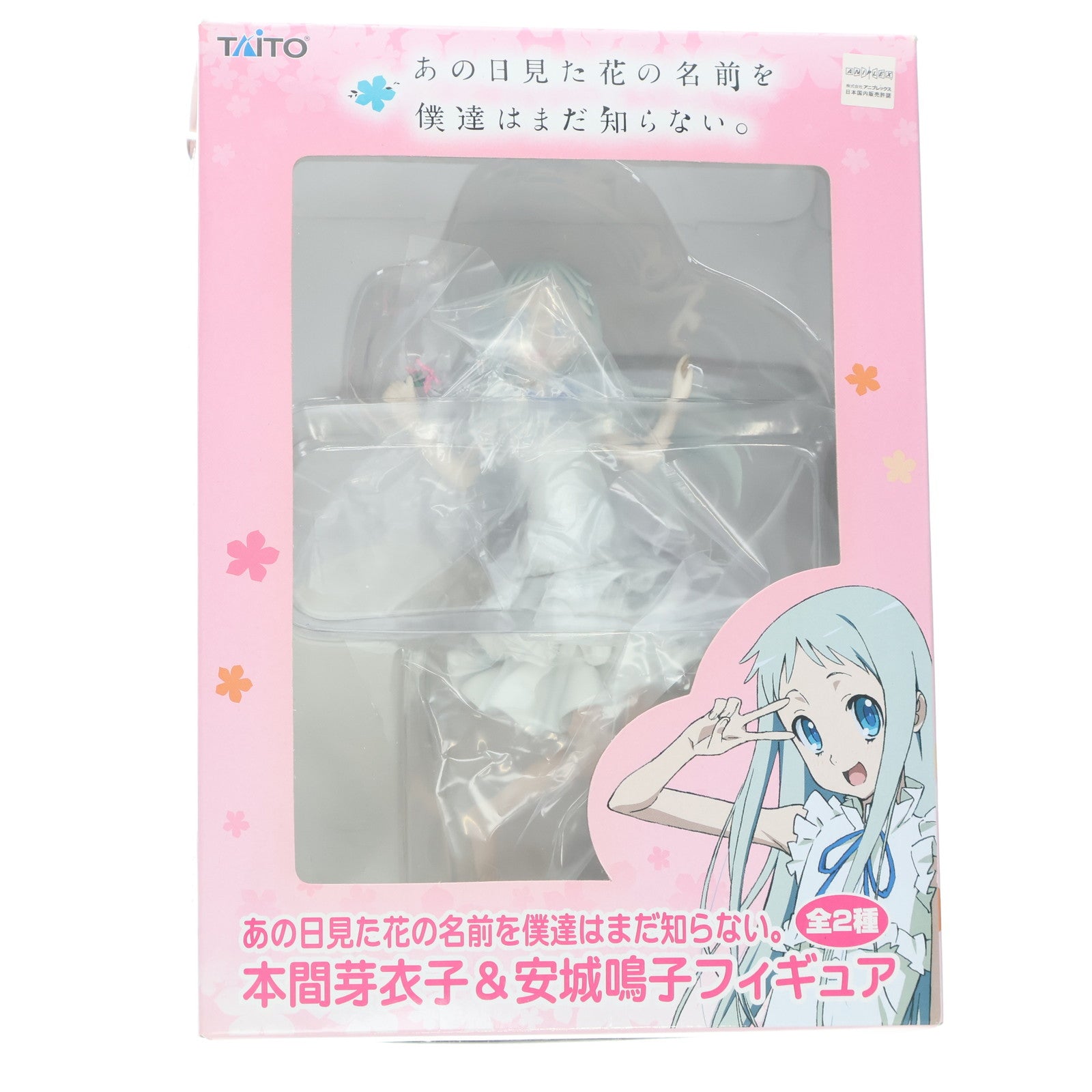 【中古即納】[FIG] 本間芽衣子(ほんまめいこ) あの日見た花の名前を僕達はまだ知らない。本間芽衣子&安城鳴子 フィギュア プライズ タイトー(20120131)