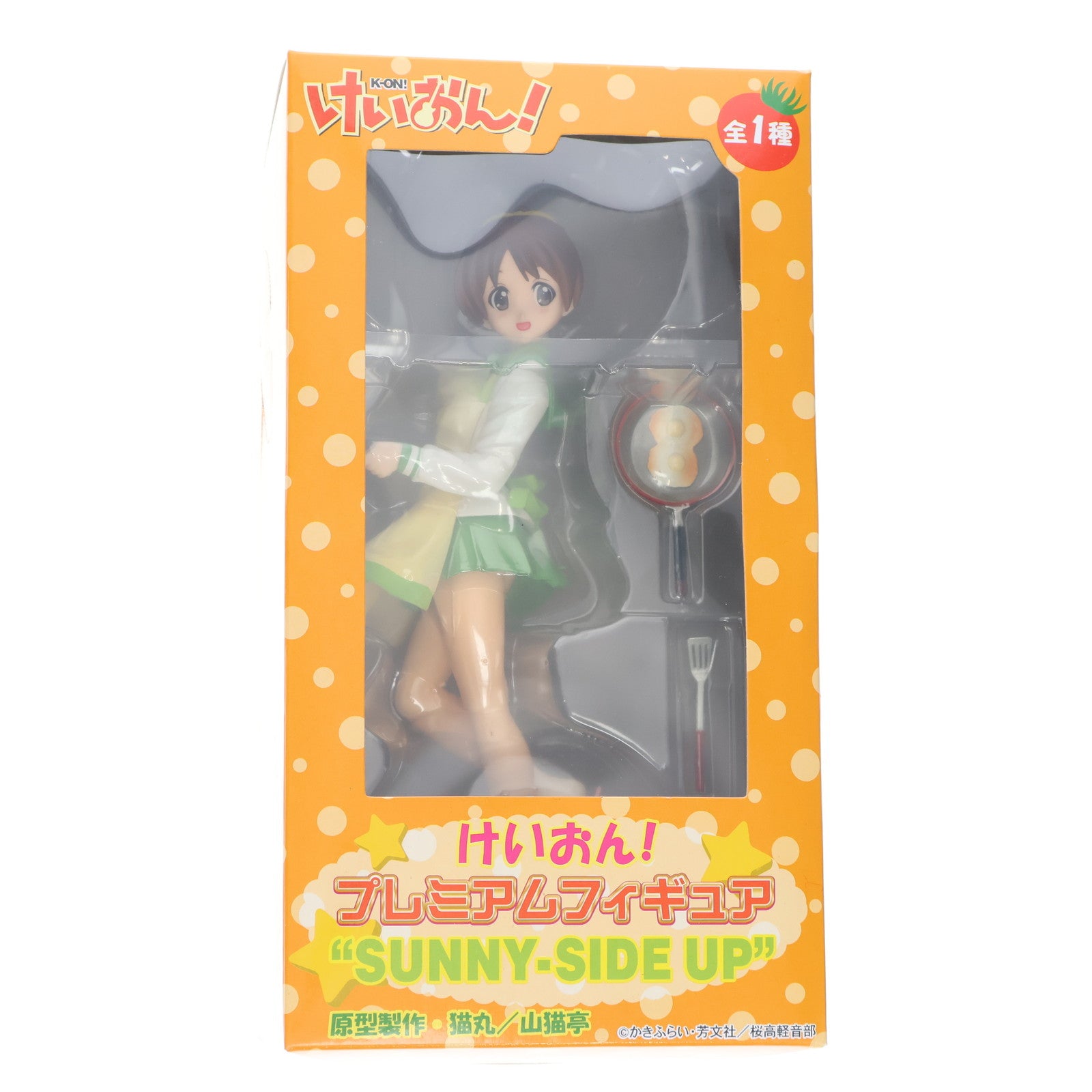 【中古即納】[FIG] 平沢憂(ひらさわうい) けいおん! プレミアムフィギュア SUNNY-SIDE UP プライズ セガ(20111130)