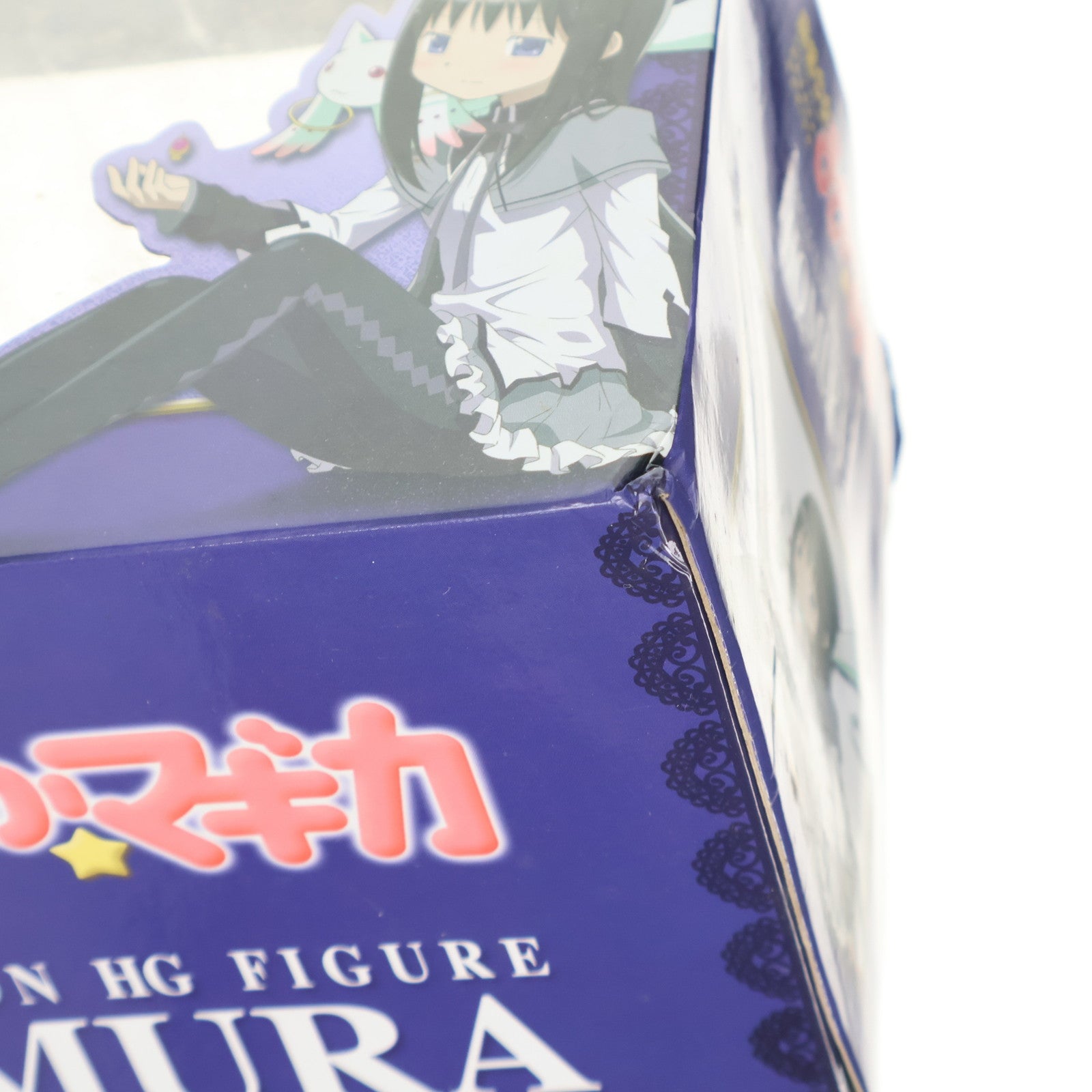 【中古即納】[FIG] 暁美ほむら(あけみほむら) 魔法少女まどか☆マギカ HGフィギュア プライズ ブレイク(20101231)