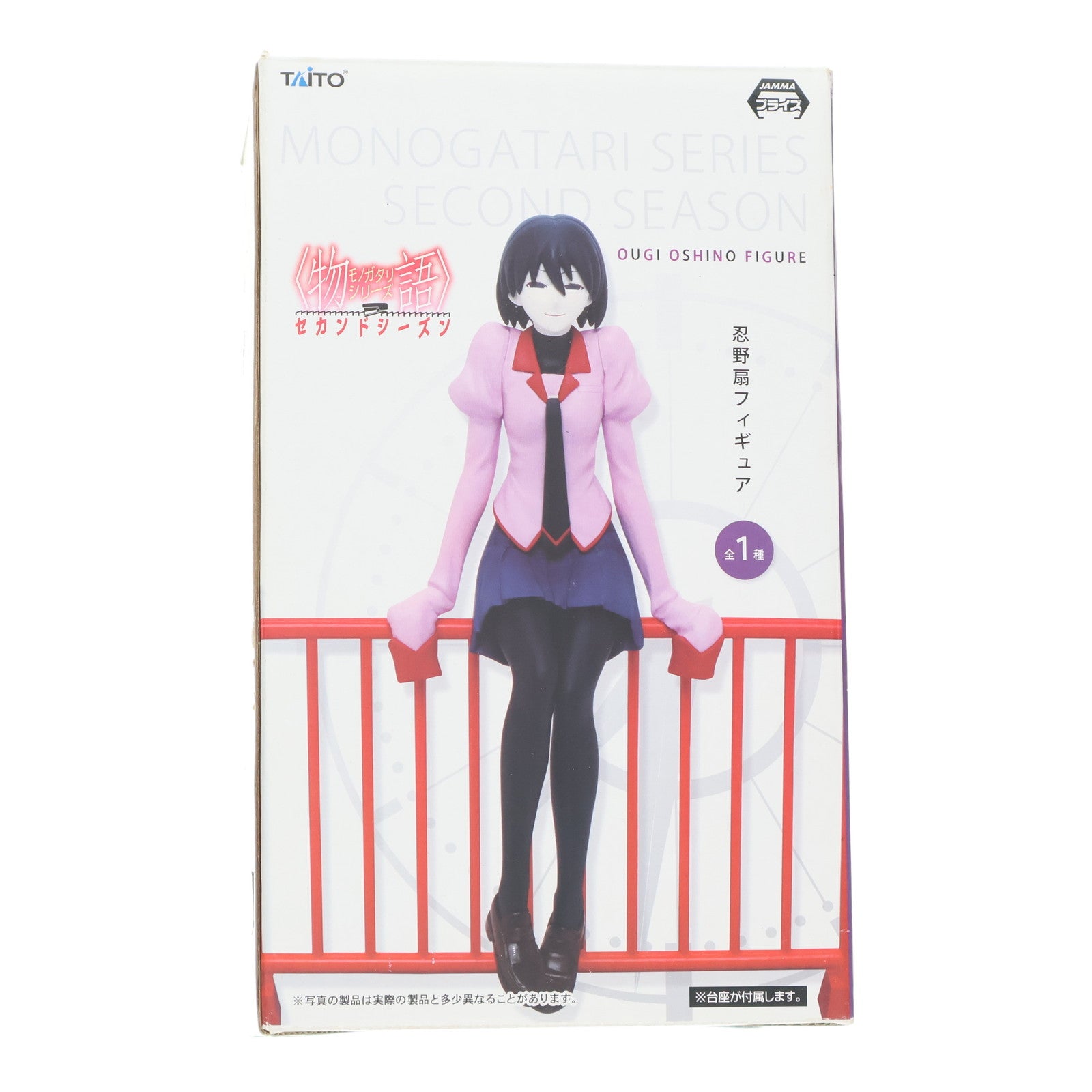 【中古即納】[FIG] 忍野扇(おしのおうぎ) 物語シリーズ フィギュア プライズ タイトー(20150531)