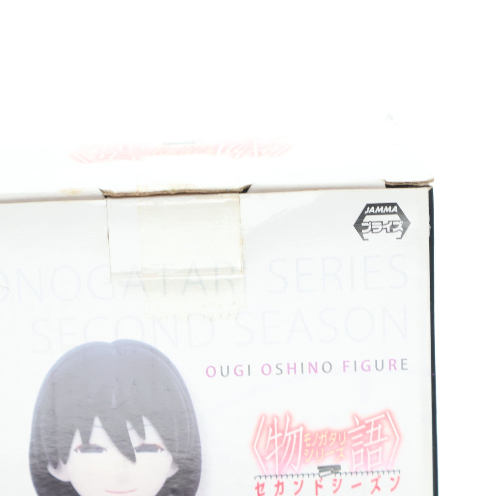 【中古即納】[FIG] 忍野扇(おしのおうぎ) 物語シリーズ フィギュア プライズ タイトー(20150531)