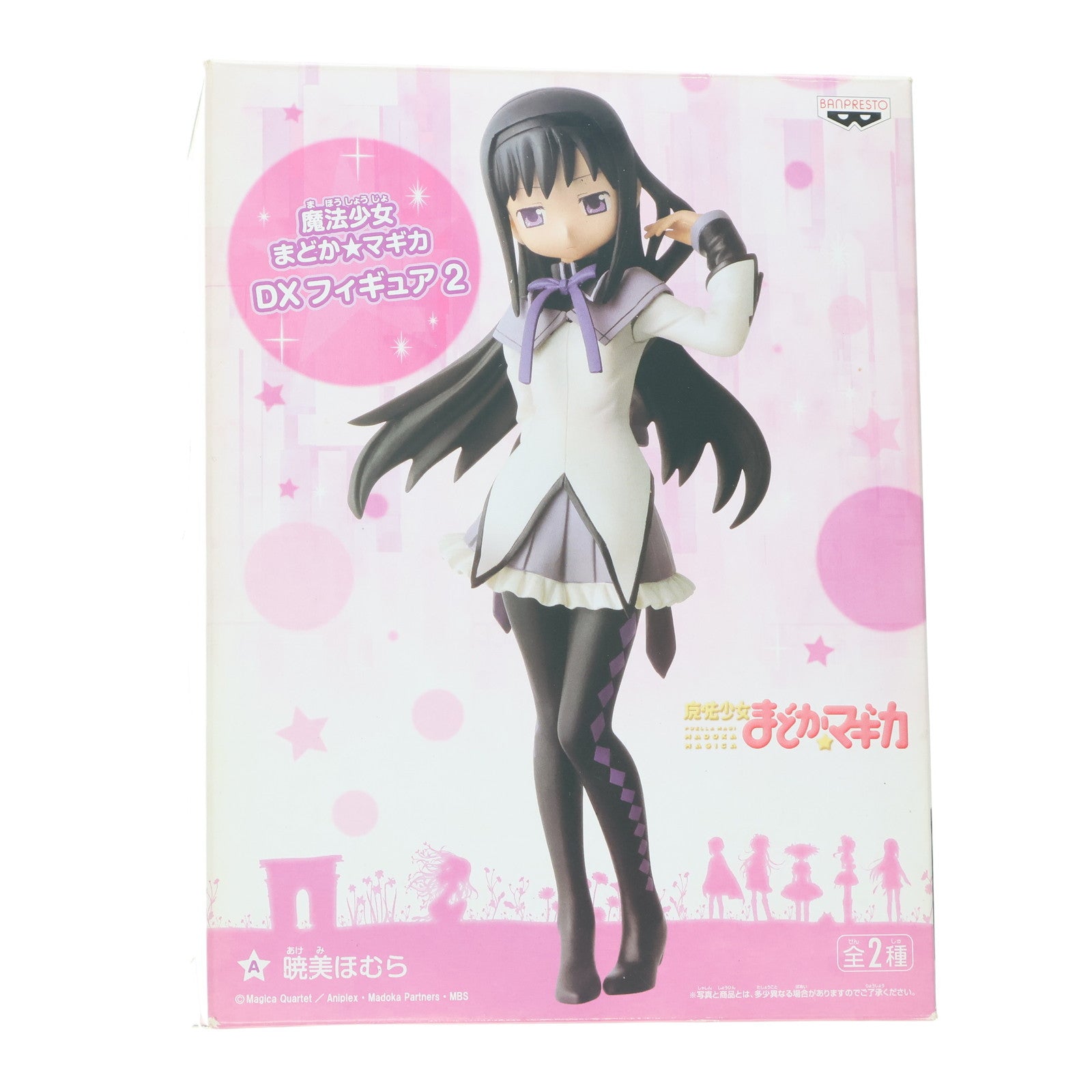 【中古即納】[FIG] 暁美ほむら(あけみほむら) 魔法少女まどか☆マギカ DXフィギュア2 プライズ バンプレスト(20111223)