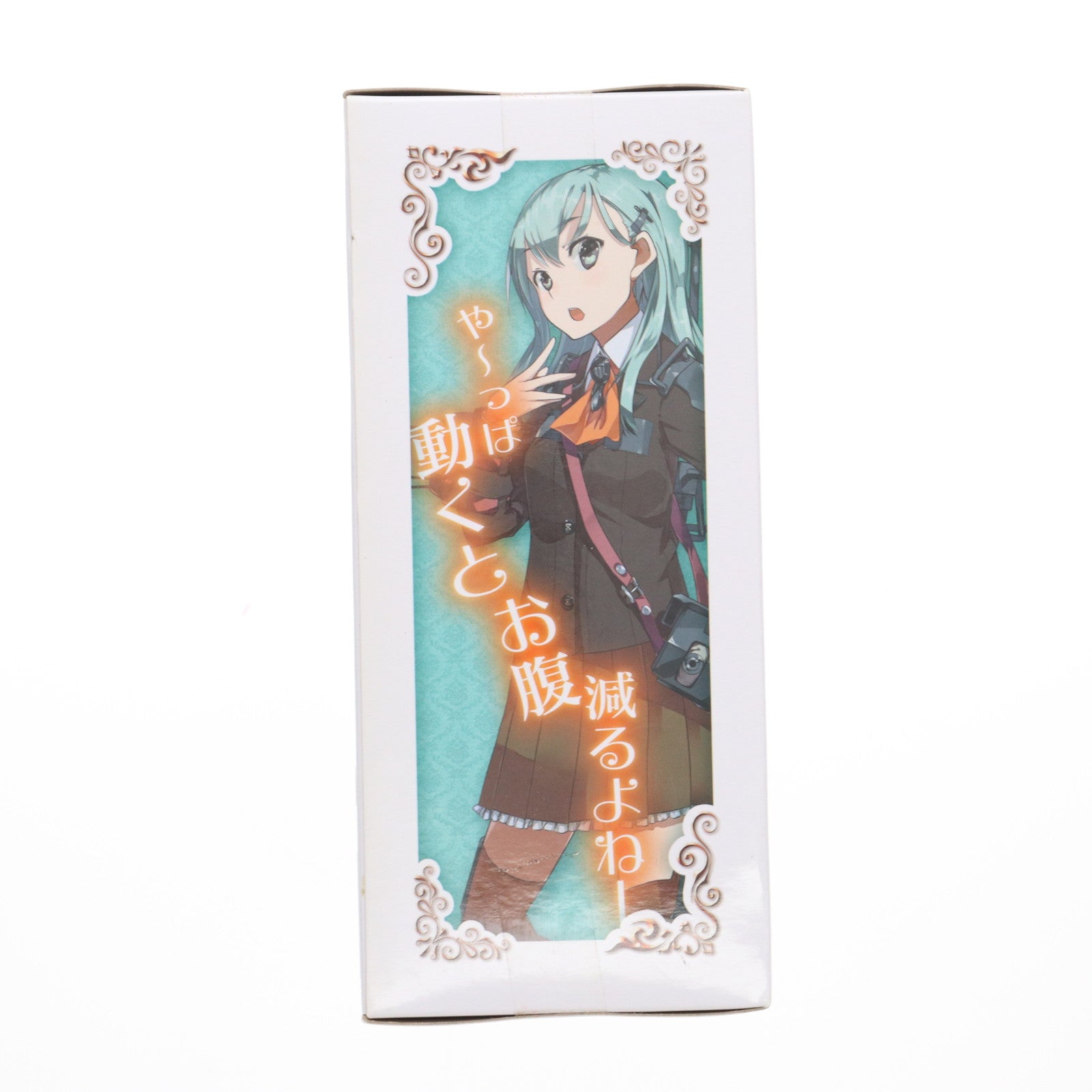 【中古即納】[FIG] 重巡洋艦 鈴谷(すずや) -Ceylon Tea Party- SQフィギュア 艦隊これくしょん -艦これ- プライズ(36126) バンプレスト(20151223)