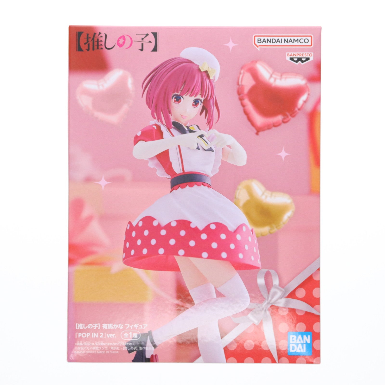 【中古即納】[FIG] 有馬かな(ありまかな) 【推しの子】 フィギュア 『POP IN 2』ver. プライズ(2743978) バンプレスト(20250624)