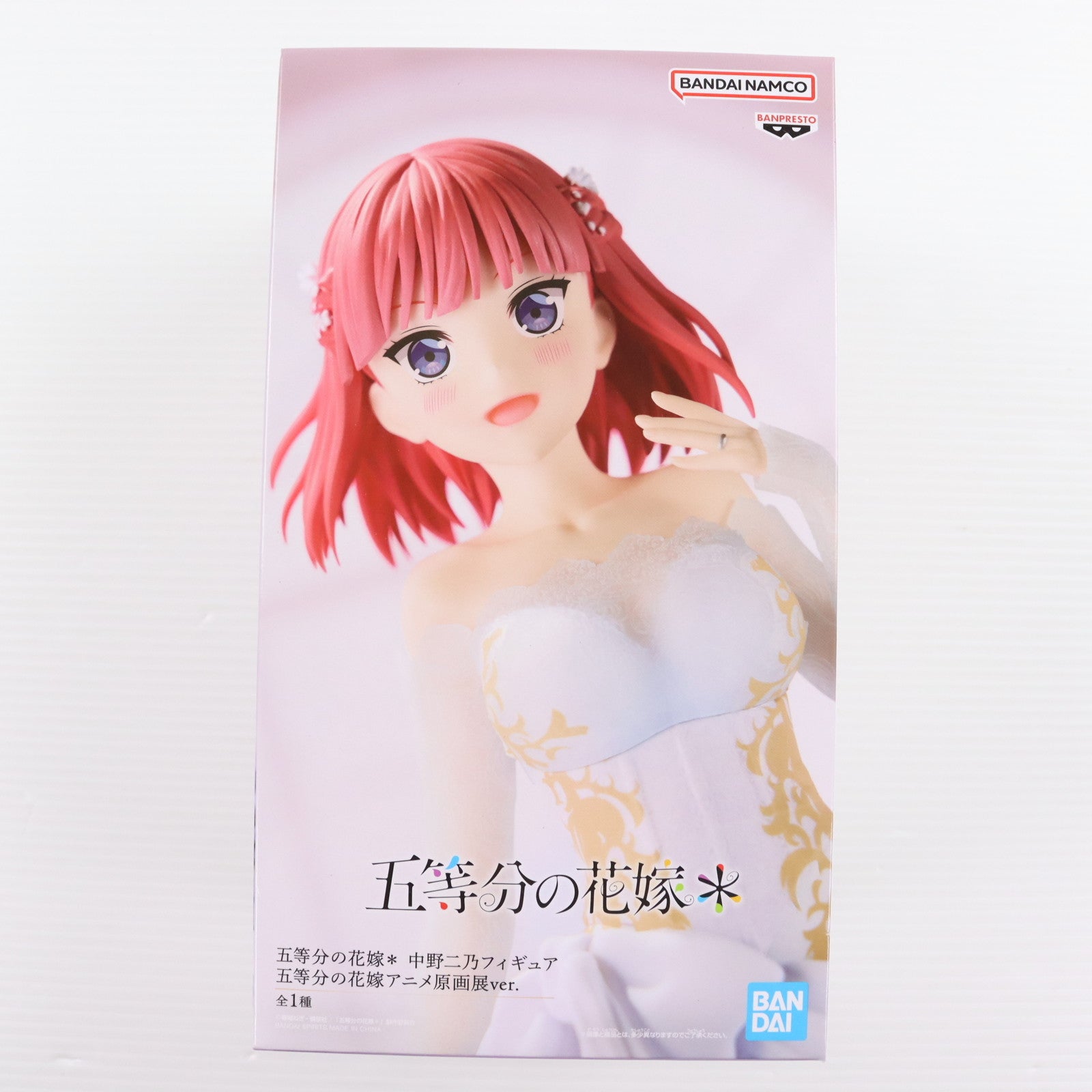 【中古即納】[FIG] 中野二乃(なかのにの) 五等分の花嫁* 中野二乃フィギュア五等分の花嫁アニメ原画展ver. プライズ(2743544) バンプレスト(20250925)