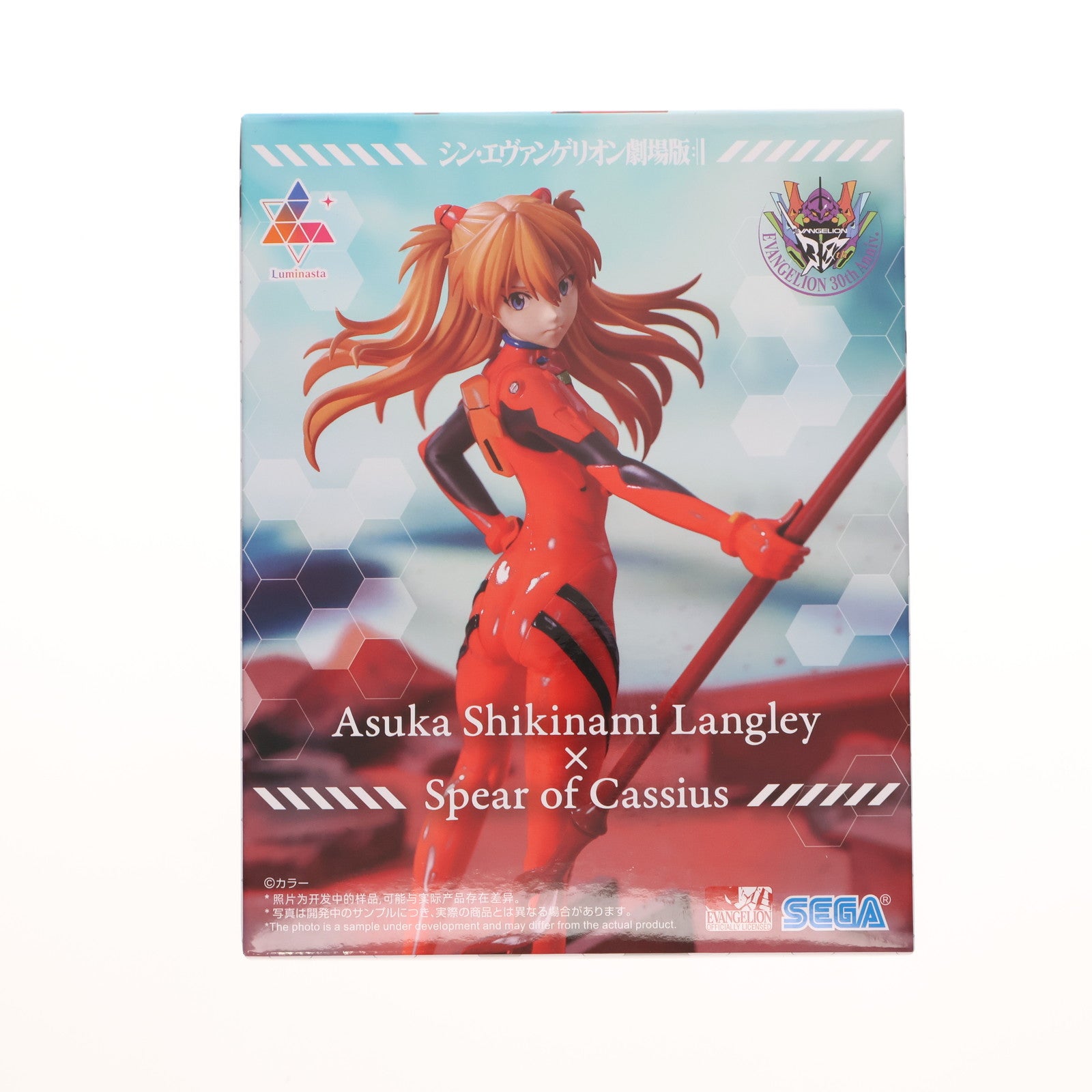 【中古即納】[FIG] 式波・アスカ・ラングレー シン・エヴァンゲリオン劇場版 Luminasta『式波・アスカ・ラングレー×カシウスの槍』 フィギュア プライズ(1117186) セガ(20250919)