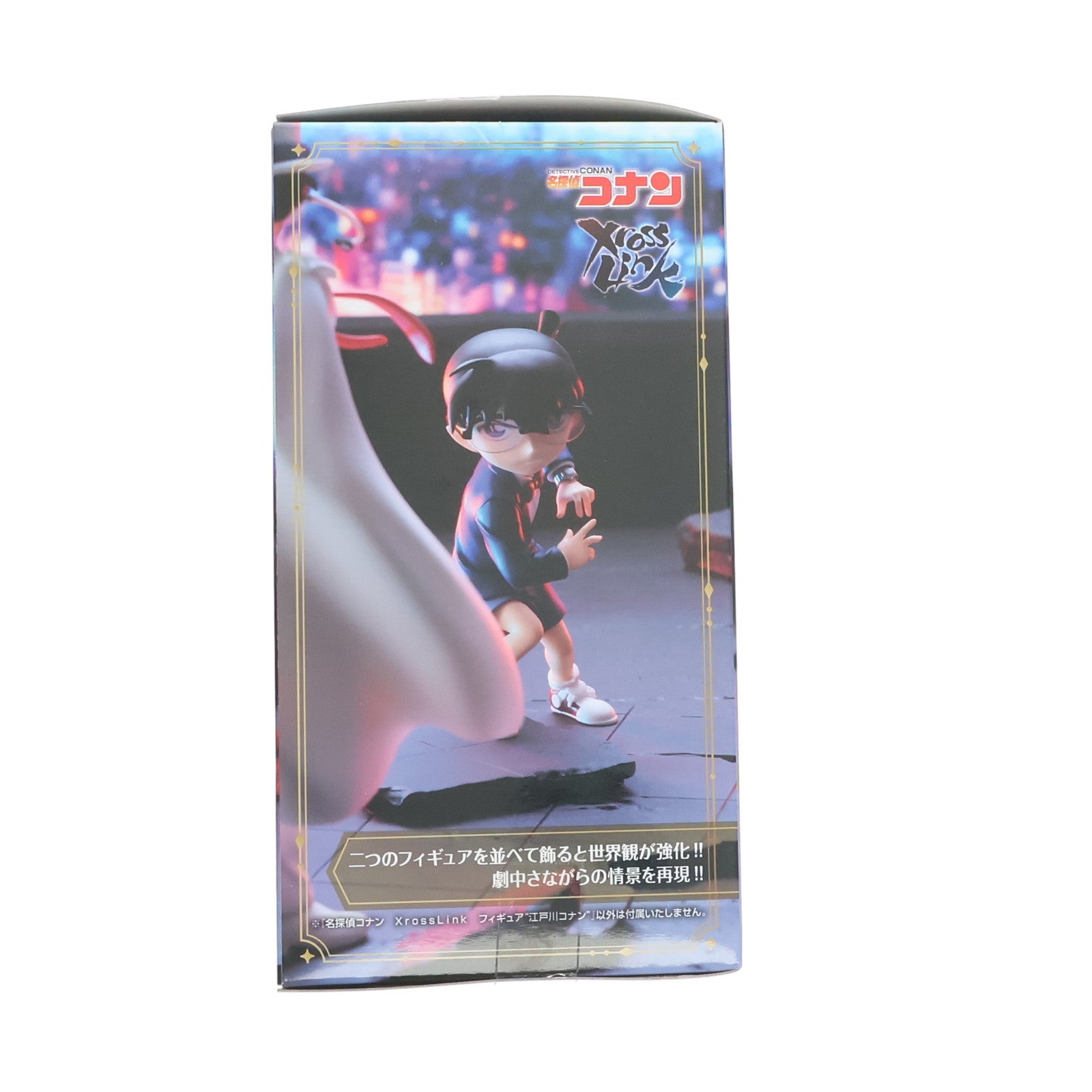 【中古即納】[FIG] 江戸川コナン 名探偵コナン Xross Linkフィギュア『江戸川コナン』 フィギュア プライズ(1119627) セガ(20250912)