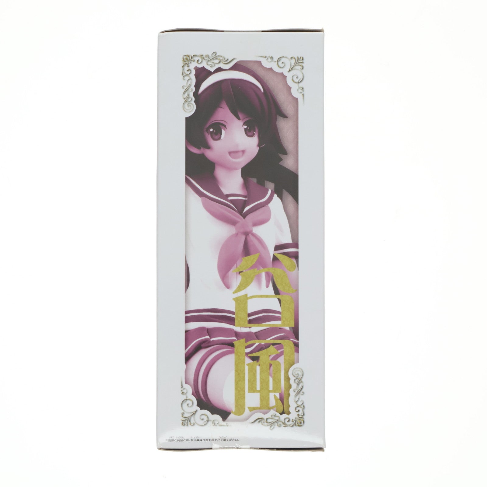 【中古即納】[FIG] 谷風(たにかぜ) 艦隊これくしょん -艦これ- 駆逐艦 谷風 -Ceylon Tea Party- SQフィギュア プライズ(36397) バンプレスト(20160519)