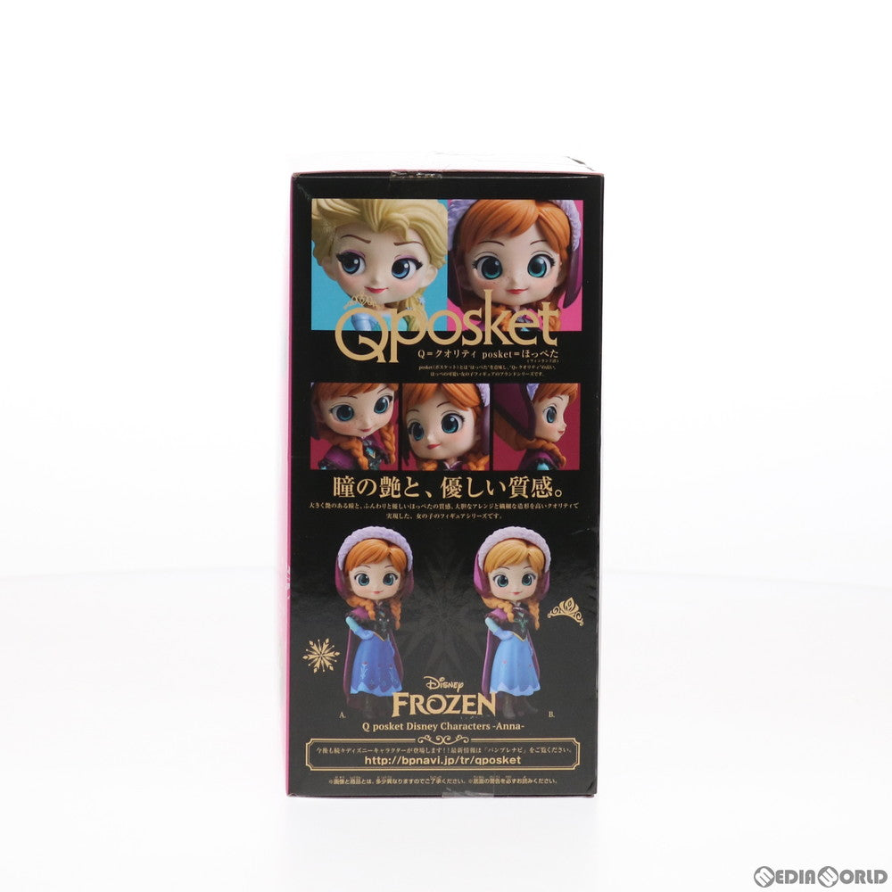 【中古即納】[FIG] アナ A(ノーマルカラー) Q posket Disney Characters-Anna- アナと雪の女王 フィギュア プライズ(38101) バンプレスト(20180220)