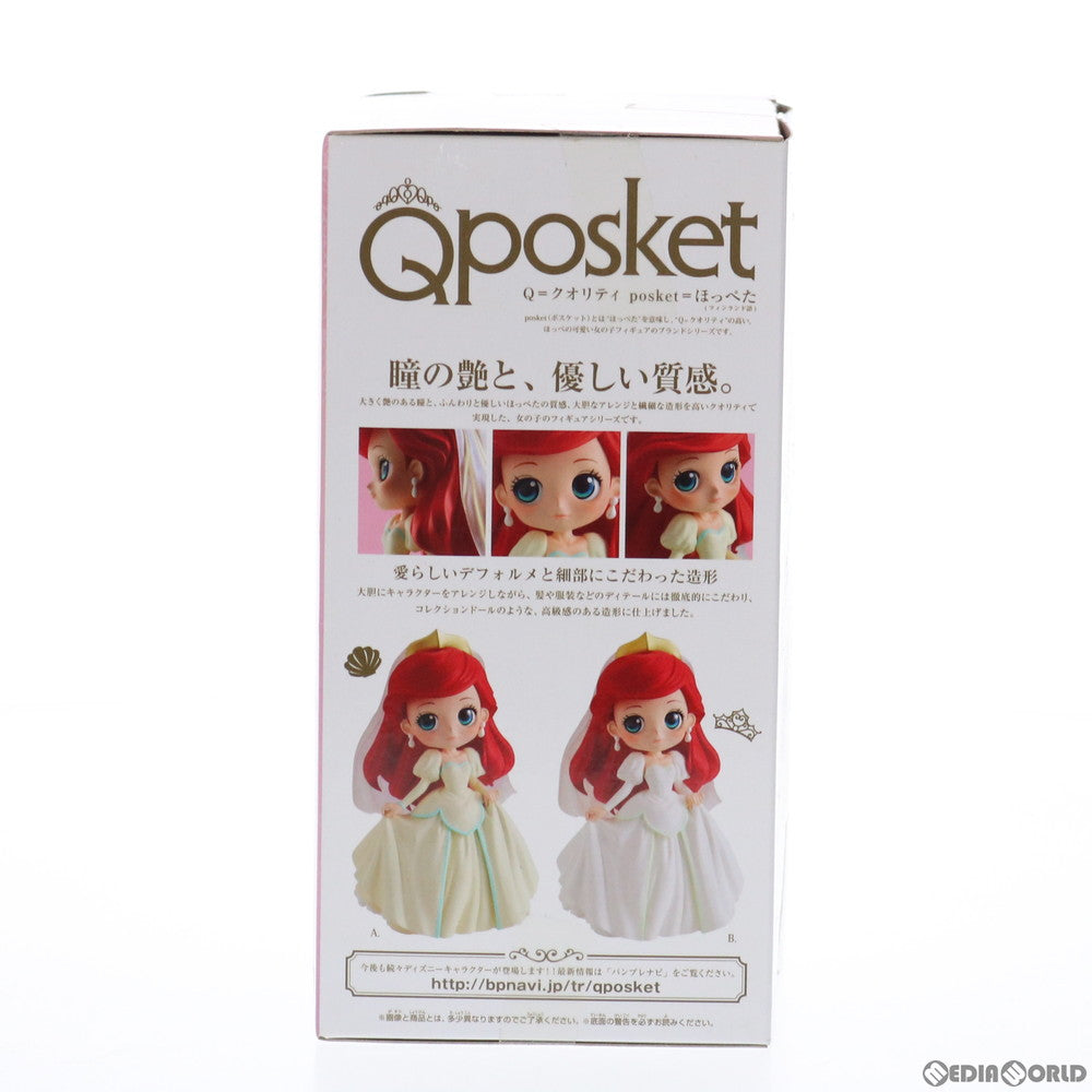 【中古即納】[FIG] アリエル A(クリーム) Q posket Disney Characters -Ariel Dreamy Style- リトル・マーメイド フィギュア プライズ(38343) バンプレスト(20180524)