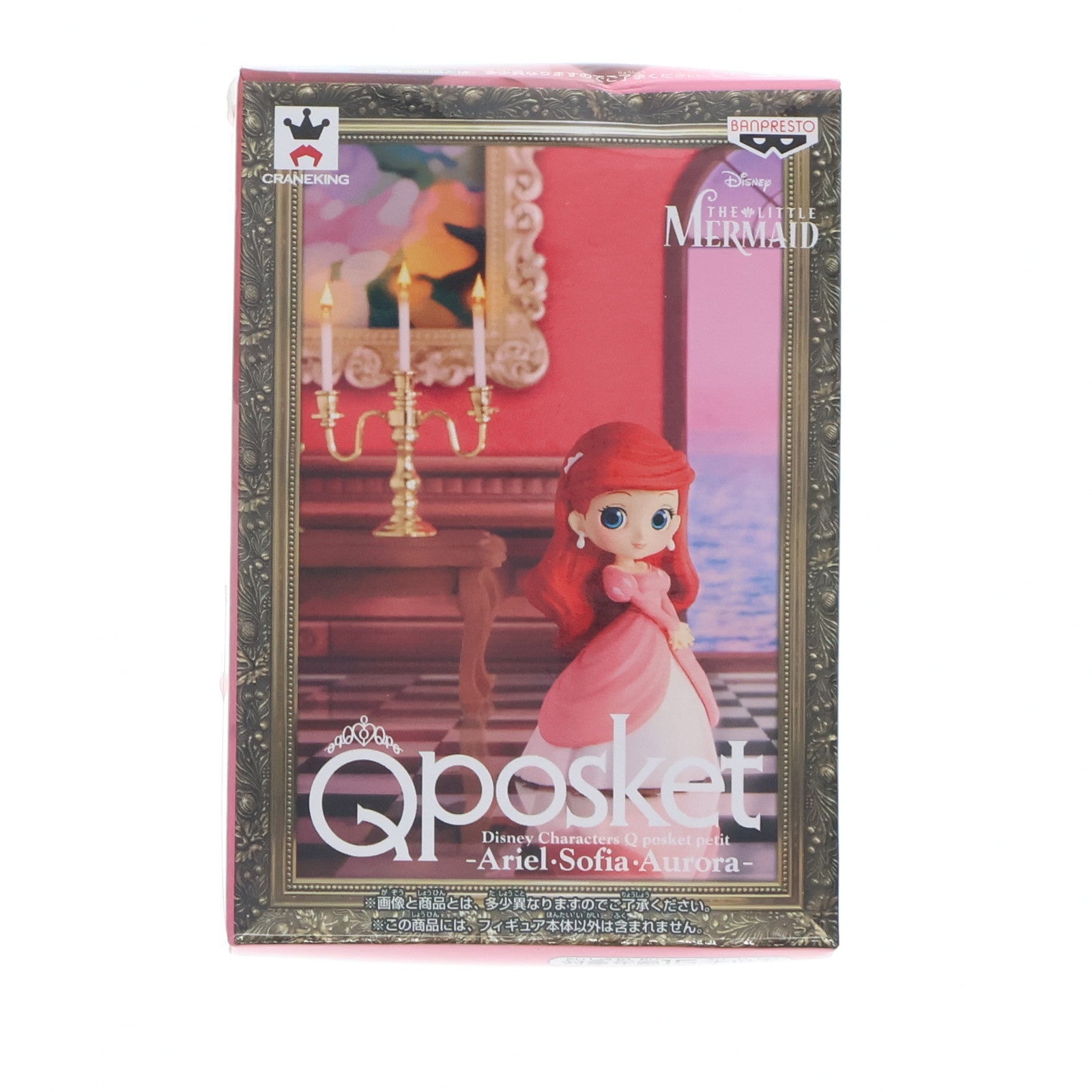 【中古即納】[FIG] アリエル Disney Characters Q posket petit-Ariel・Sofia・Aurora- リトル・マーメイド フィギュア プライズ(38100) バンプレスト(20180222)