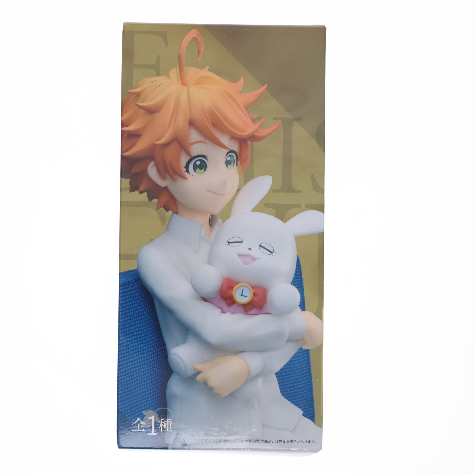 【中古即納】[FIG] エマ 約束のネバーランド プレミアムフィギュア プライズ(1033356) セガ(20190720)