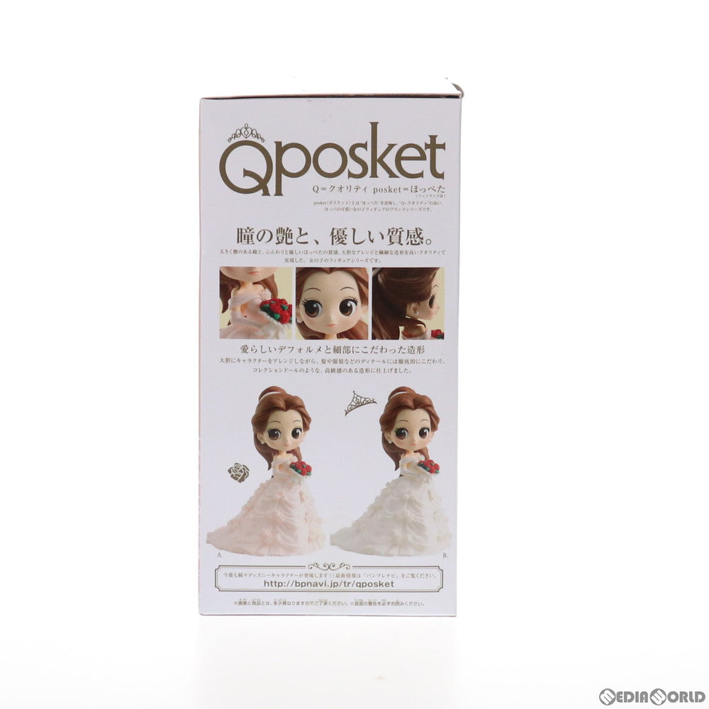 【中古即納】[FIG] ベル A(ピンク) Q posket Disney Characters -Belle Dreamy Style- 美女と野獣 フィギュア プライズ(38498) バンプレスト(20180710)