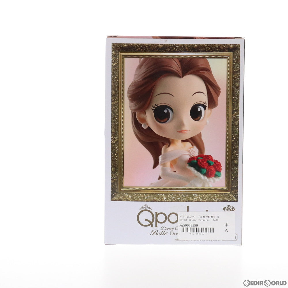 【中古即納】[FIG] ベル A(ピンク) Q posket Disney Characters -Belle Dreamy Style- 美女と野獣 フィギュア プライズ(38498) バンプレスト(20180710)