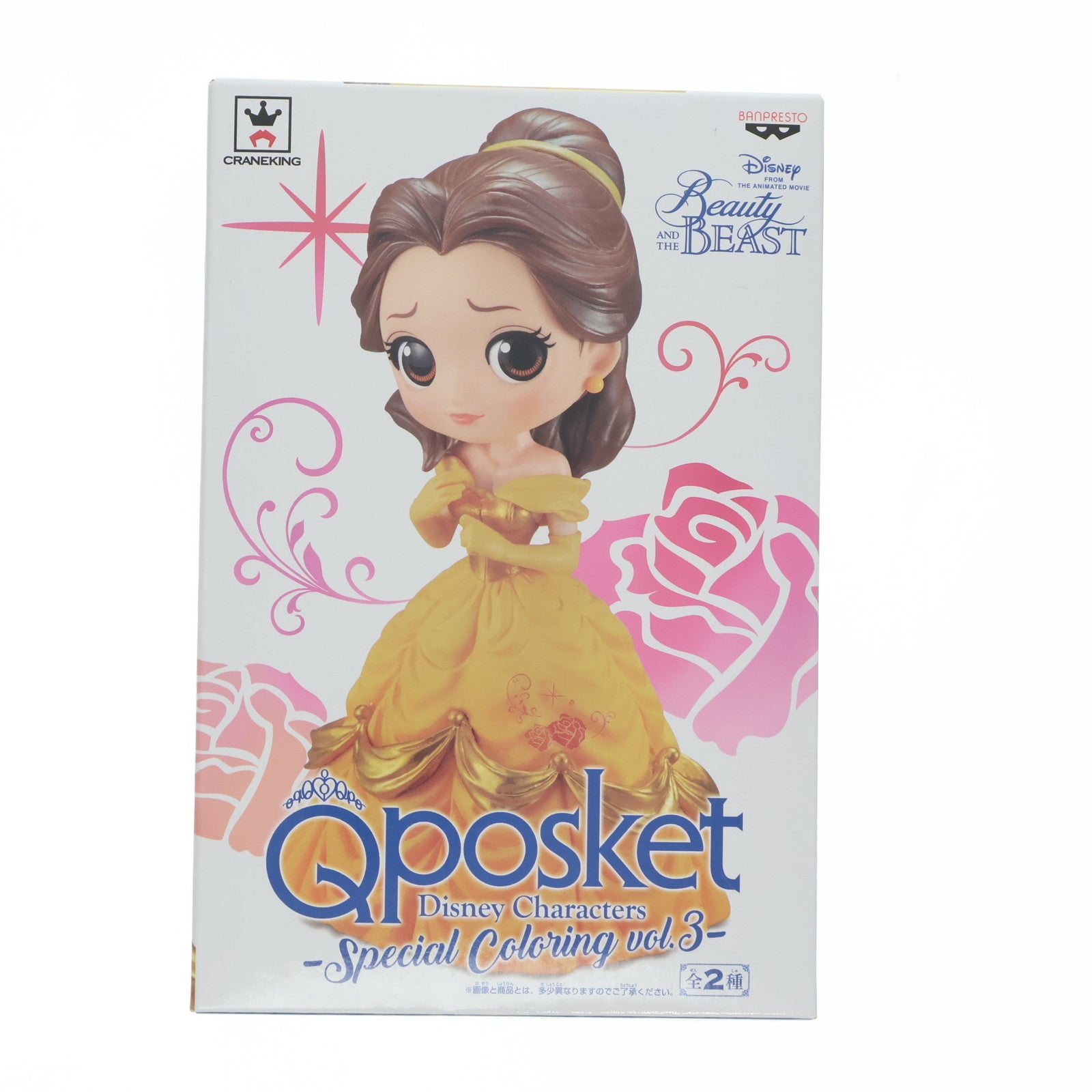 【中古即納】[FIG] ベル Q posket Disney Characters -Special Coloring vol.3- 美女と野獣 フィギュア プライズ(37674) バンプレスト(20170905)