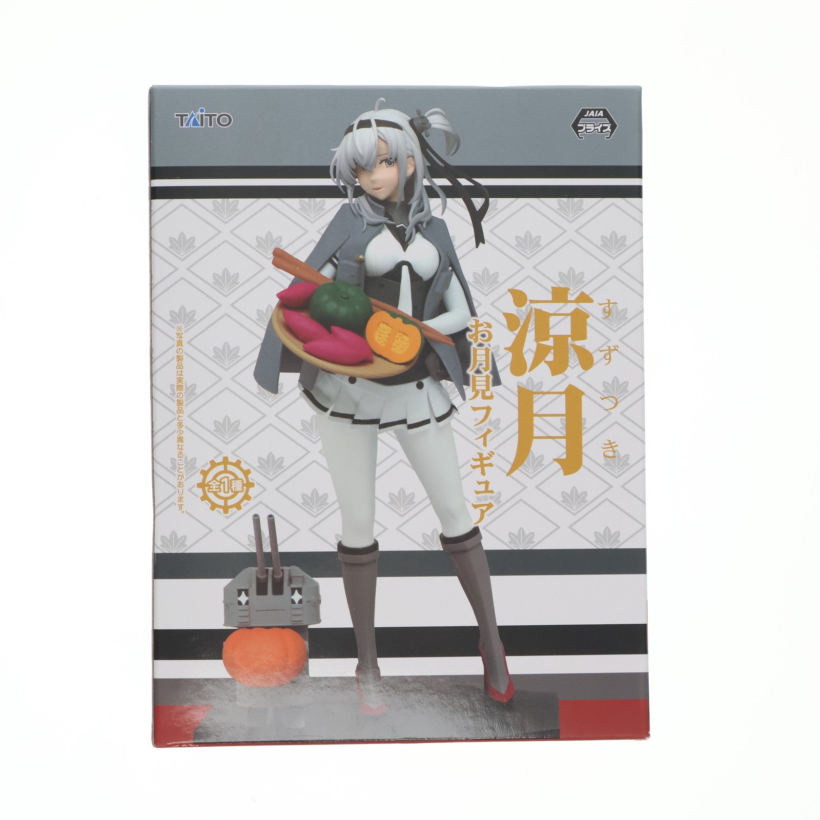 【中古即納】[FIG] 涼月(すずつき) 艦隊これくしょん-艦これ- 涼月お月見フィギュア プライズ(451058800) タイトー(20180630)