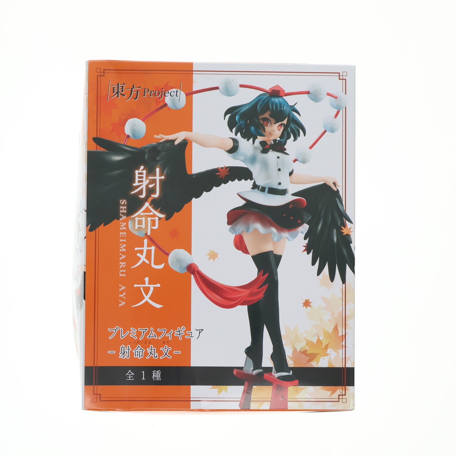 【中古即納】[FIG] 射命丸文(しゃめいまるあや) 東方Project プレミアムフィギュア プライズ(AMU-PRZ9122) フリュー(20180430)
