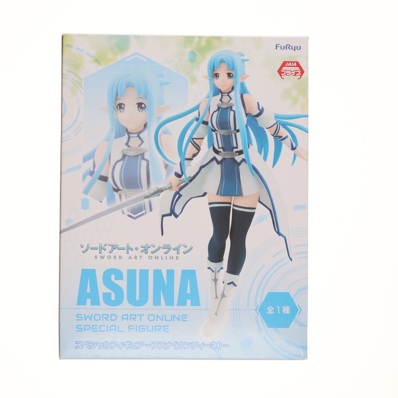 【中古即納】[FIG] アスナ(ウンディーネ) スペシャルフィギュア ソードアート・オンライン プライズ(AMU-PRZ9383/AMU-PRZ10885) フリュー(20180731)