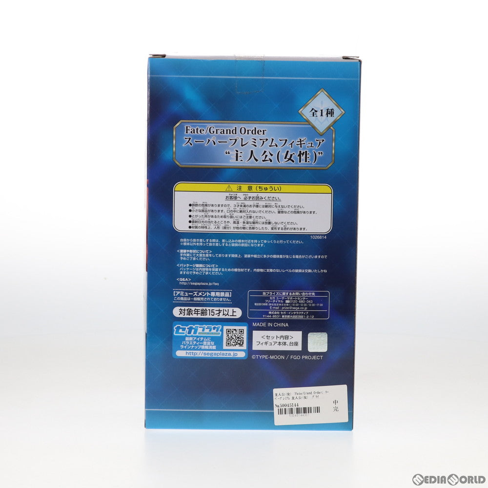 【中古即納】[FIG] 主人公(女性) Fate/Grand Order(フェイト/グランドオーダー) スーパープレミアムフィギュア プライズ(1026814) セガ(20180731)