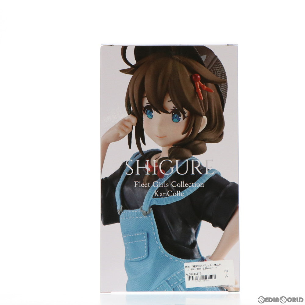 【中古即納】[FIG] 時雨(しぐれ) EXQフィギュア～時雨 私服mode～ 艦隊これくしょん -艦これ- プライズ(38616) バンプレスト(20180813)