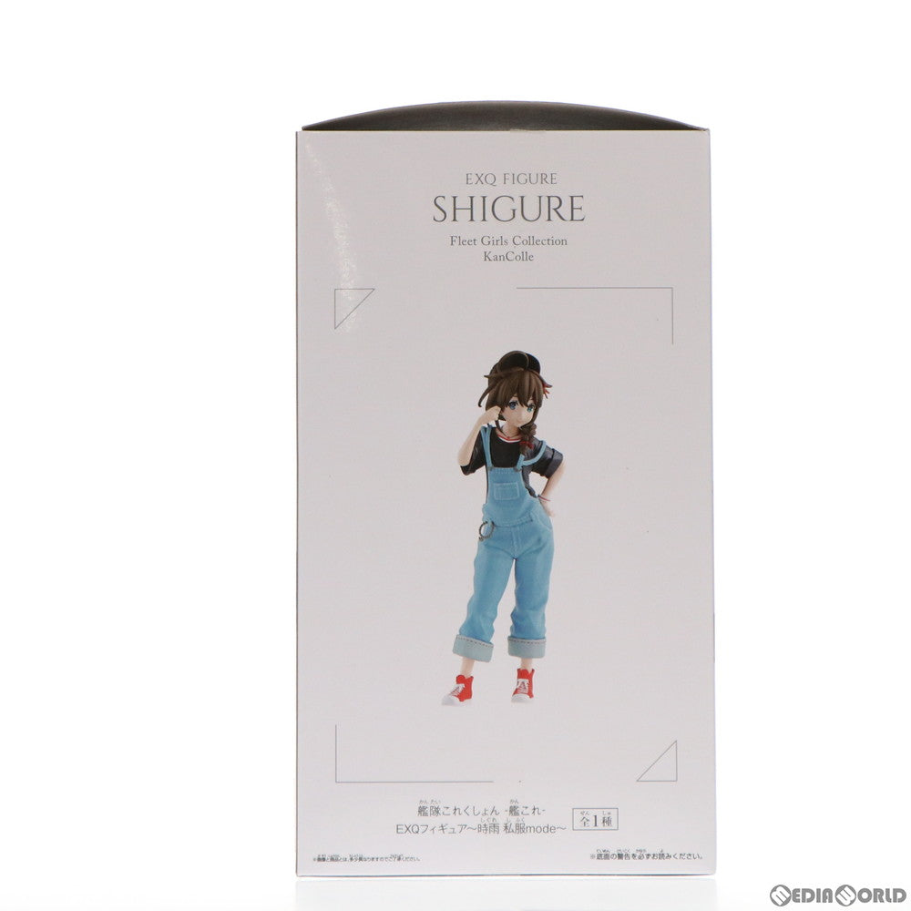 【中古即納】[FIG] 時雨(しぐれ) EXQフィギュア～時雨 私服mode～ 艦隊これくしょん -艦これ- プライズ(38616) バンプレスト(20180813)