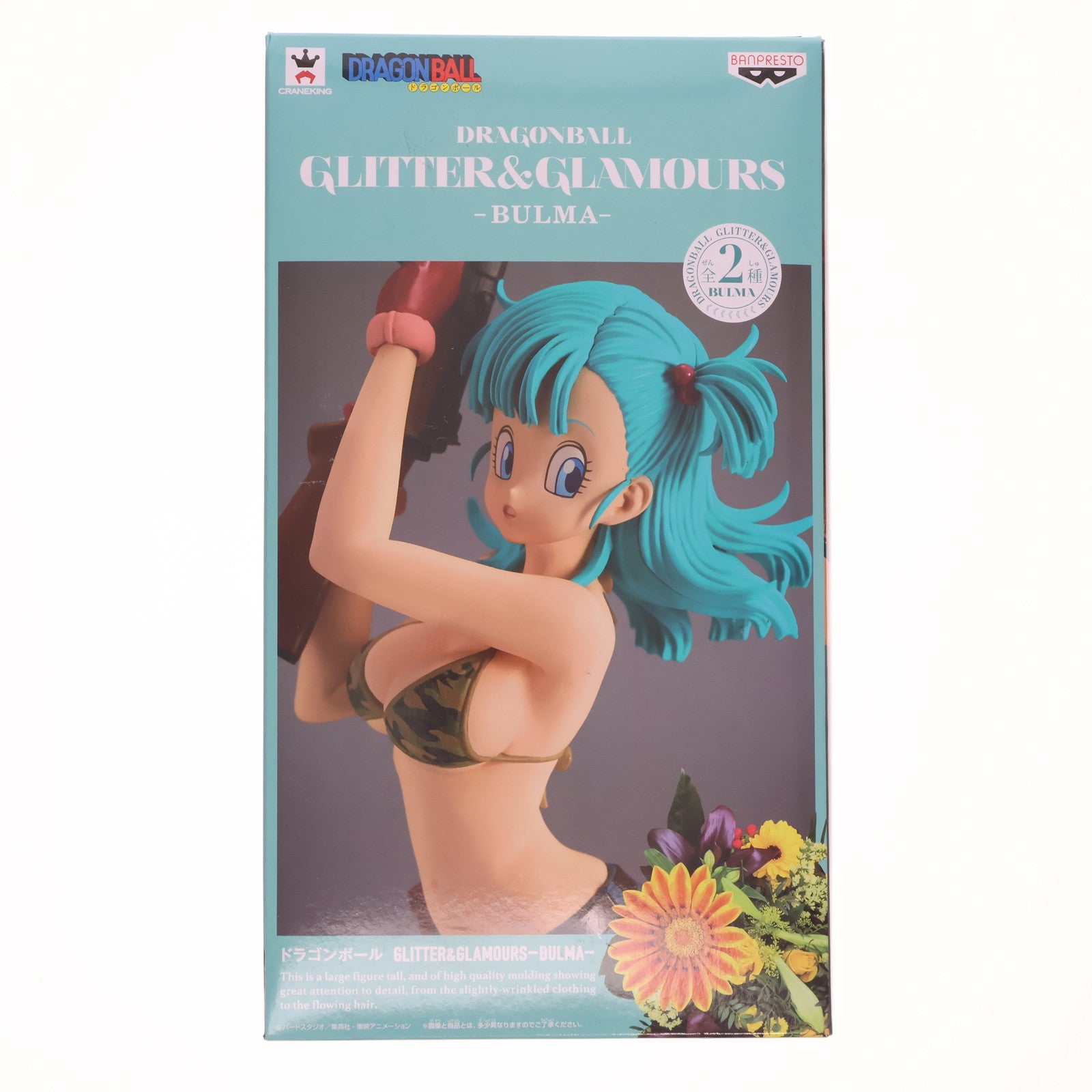 【中古即納】[FIG] ブルマ(緑髪) ドラゴンボール GLITTER&GLAMOURS-BULMA- DRAGON BALL フィギュア プライズ(38511) バンプレスト(20180705)