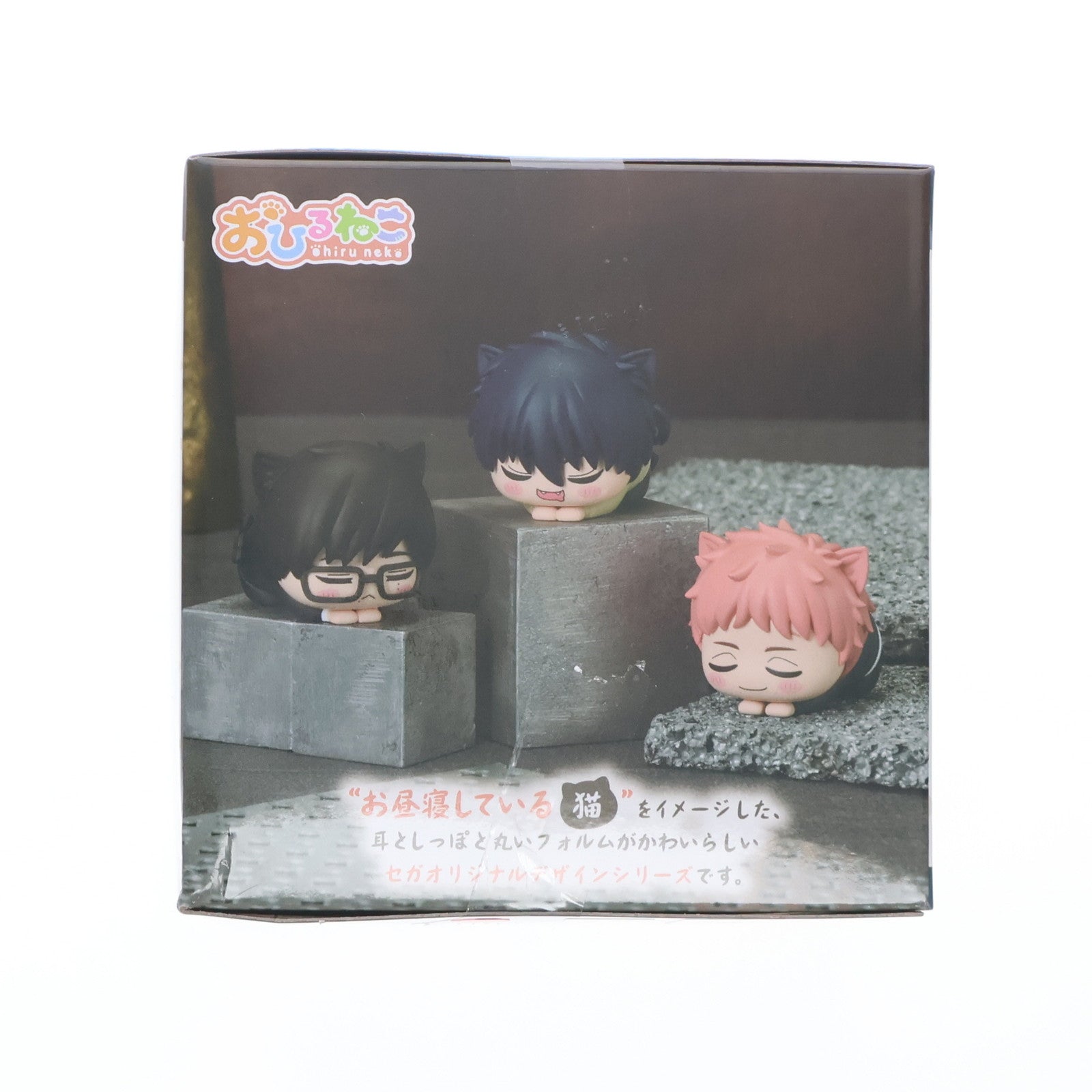 【中古即納】[FIG] 奥村燐(おくむらりん) 青の祓魔師 島根啓明結社篇 おひるねこミニフィギュア(EX) プライズ(1117132) セガ(20250307)