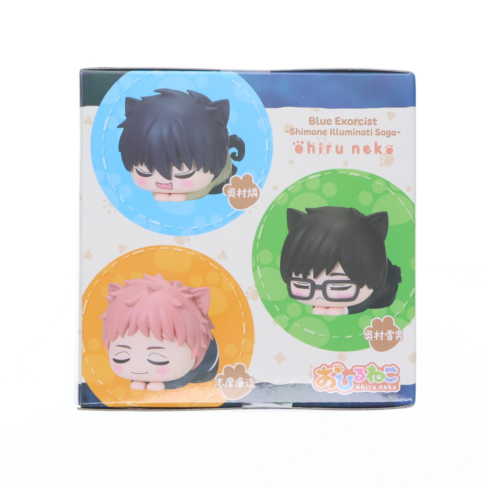 【中古即納】[FIG] 奥村燐(おくむらりん) 青の祓魔師 島根啓明結社篇 おひるねこミニフィギュア(EX) プライズ(1117132) セガ(20250307)