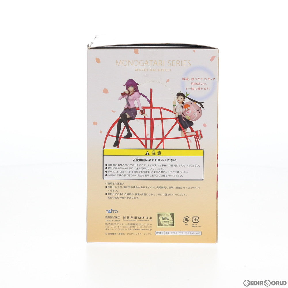 【中古即納】[FIG] 八九寺真宵(はちくじまよい) 終物語ver. 物語シリーズ フィギュア プライズ(451038700) タイトー(20180228)