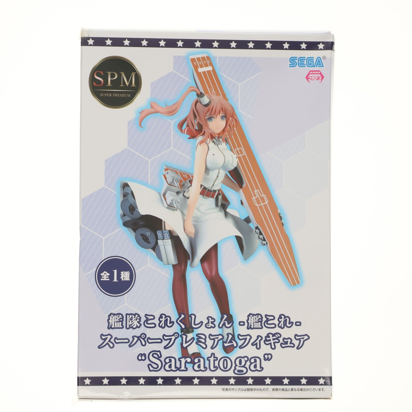 【中古即納】[FIG] Saratoga(サラトガ) 艦隊これくしょん -艦これ- スーパープレミアムフィギュア プライズ(1025769) セガ(20180630)