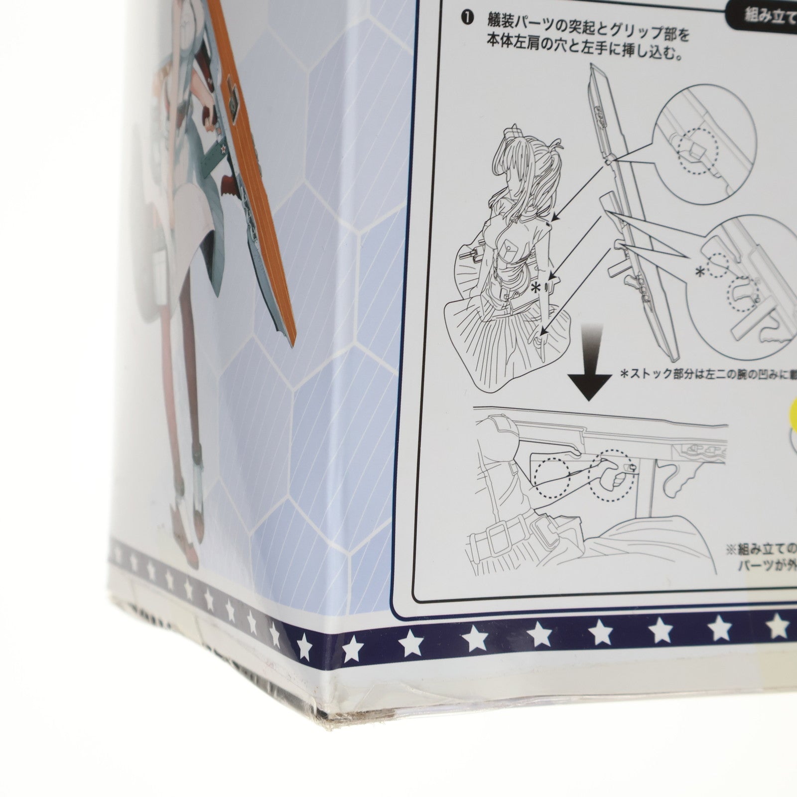 【中古即納】[FIG] Saratoga(サラトガ) 艦隊これくしょん -艦これ- スーパープレミアムフィギュア プライズ(1025769) セガ(20180630)