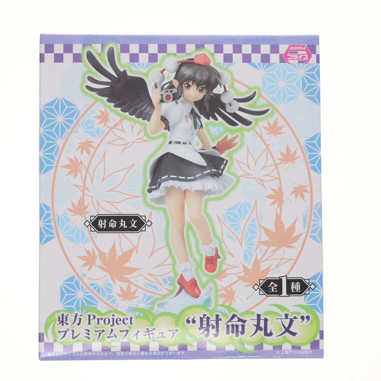 【中古即納】[FIG] 射命丸文(しゃめいまるあや) 東方Project プレミアムフィギュア『射命丸文』 プライズ(1025740) セガ(20180520)
