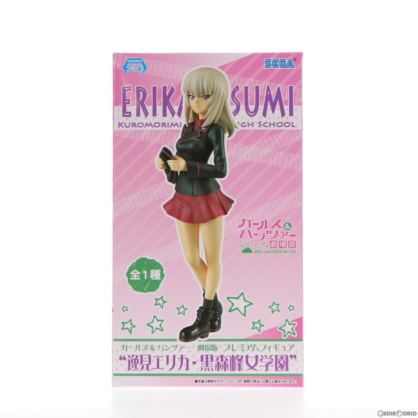 【中古即納】[FIG] 逸見エリカ(いつみえりか) 逸見エリカ-黒森峰女学園 ガールズ&パンツァー 劇場版 プレミアムフィギュア プライズ(1025715) セガ(20180520)