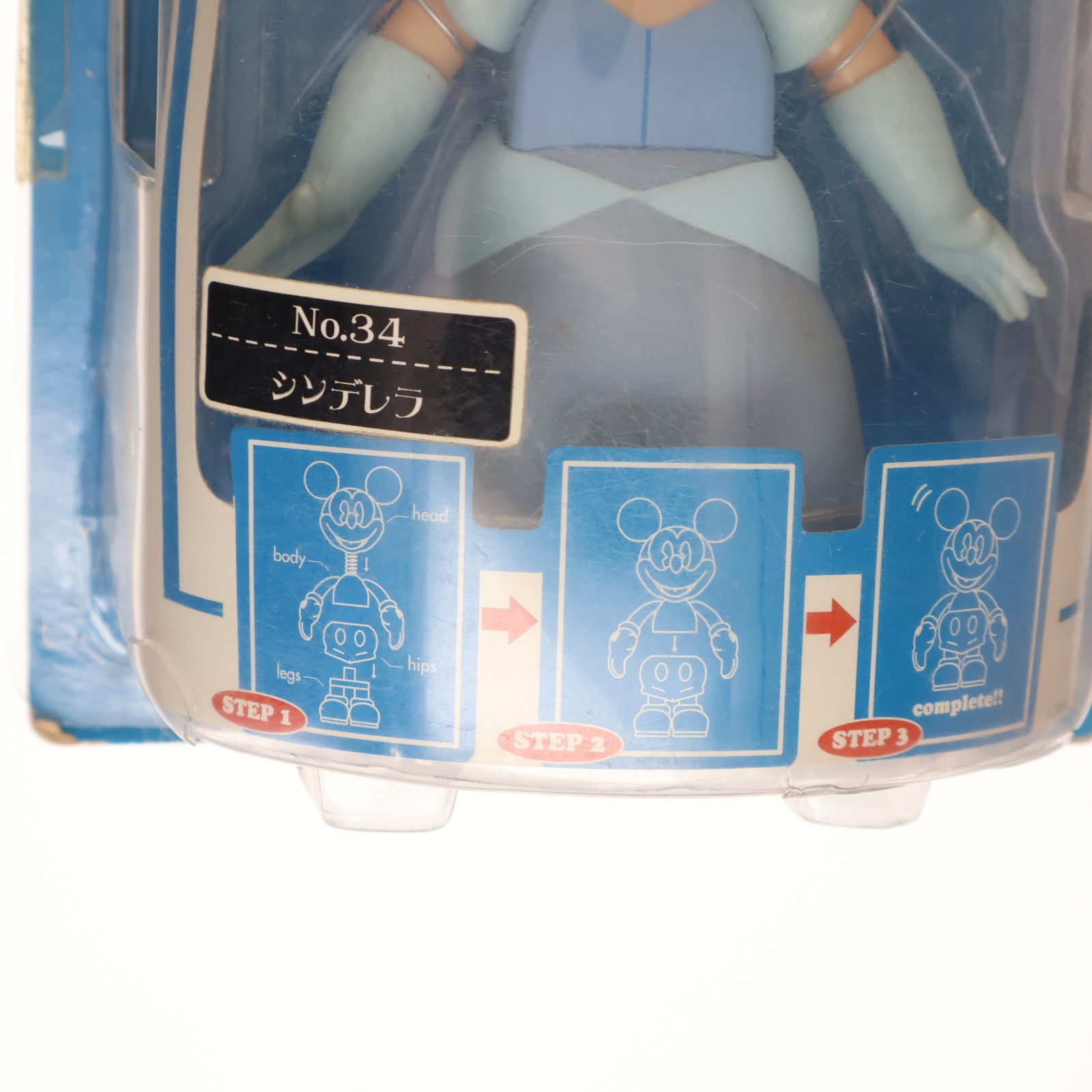 【中古即納】[FIG] シンデレラ スーパーロッキン Super Rockin'!II シリーズ5 No.34 フィギュア プライズ セガ(19991231)