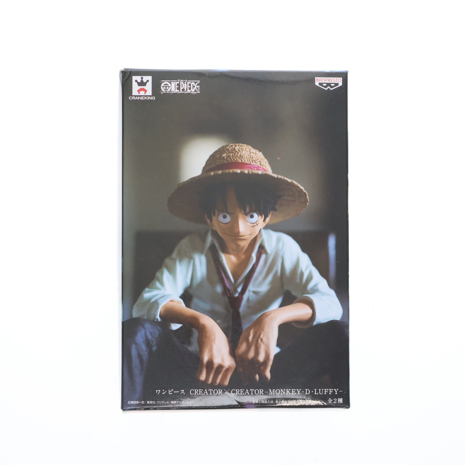 【中古即納】[FIG] モンキー・D・ルフィ CREATOR×CREATOR -MONKEY・D・LUFFY- ONE PIECE(ワンピース) フィギュア プライズ(36841) バンプレスト(20161108)