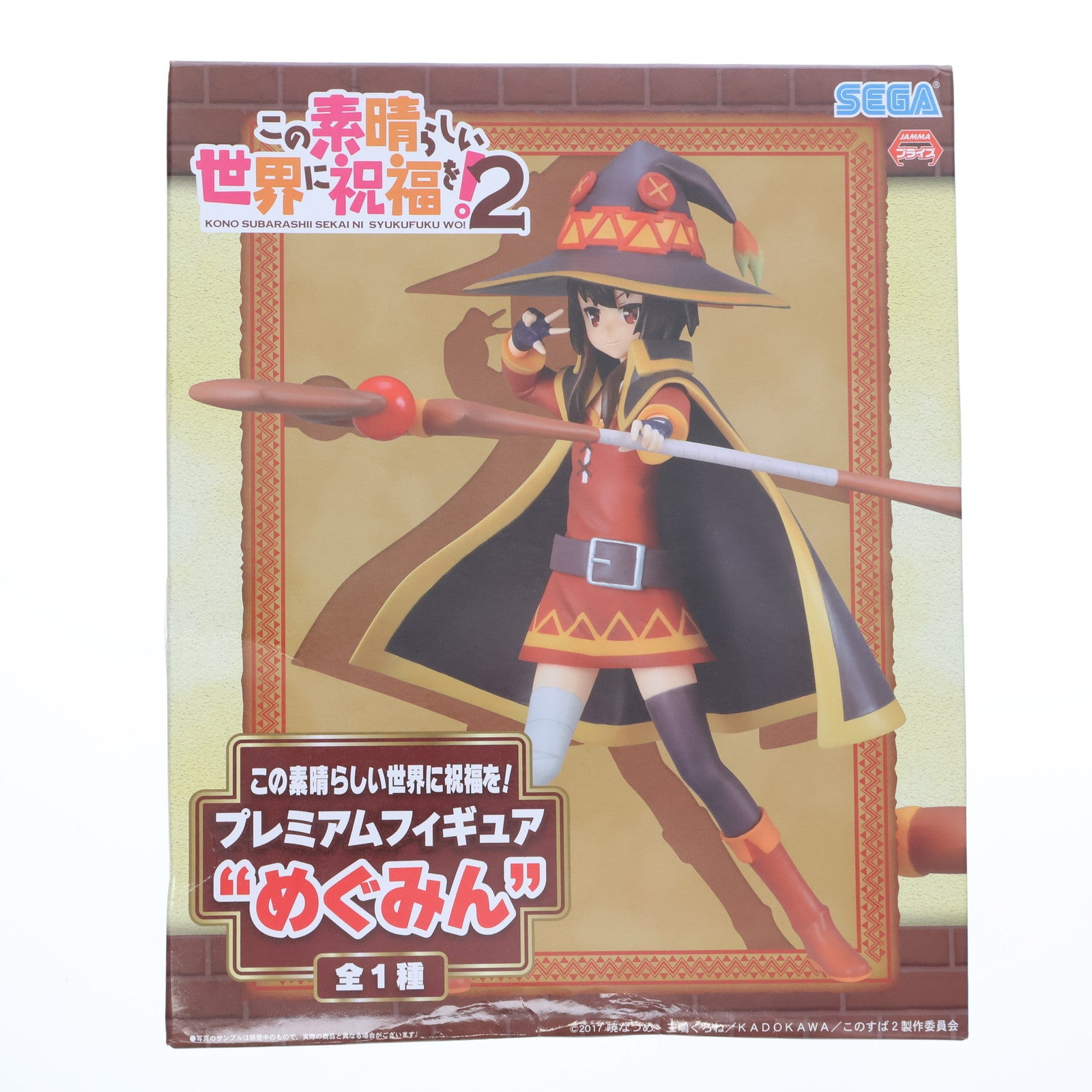 【中古即納】[FIG] めぐみん この素晴らしい世界に祝福を! プレミアムフィギュア～めぐみん～ プライズ(1017990) セガ(20170131)