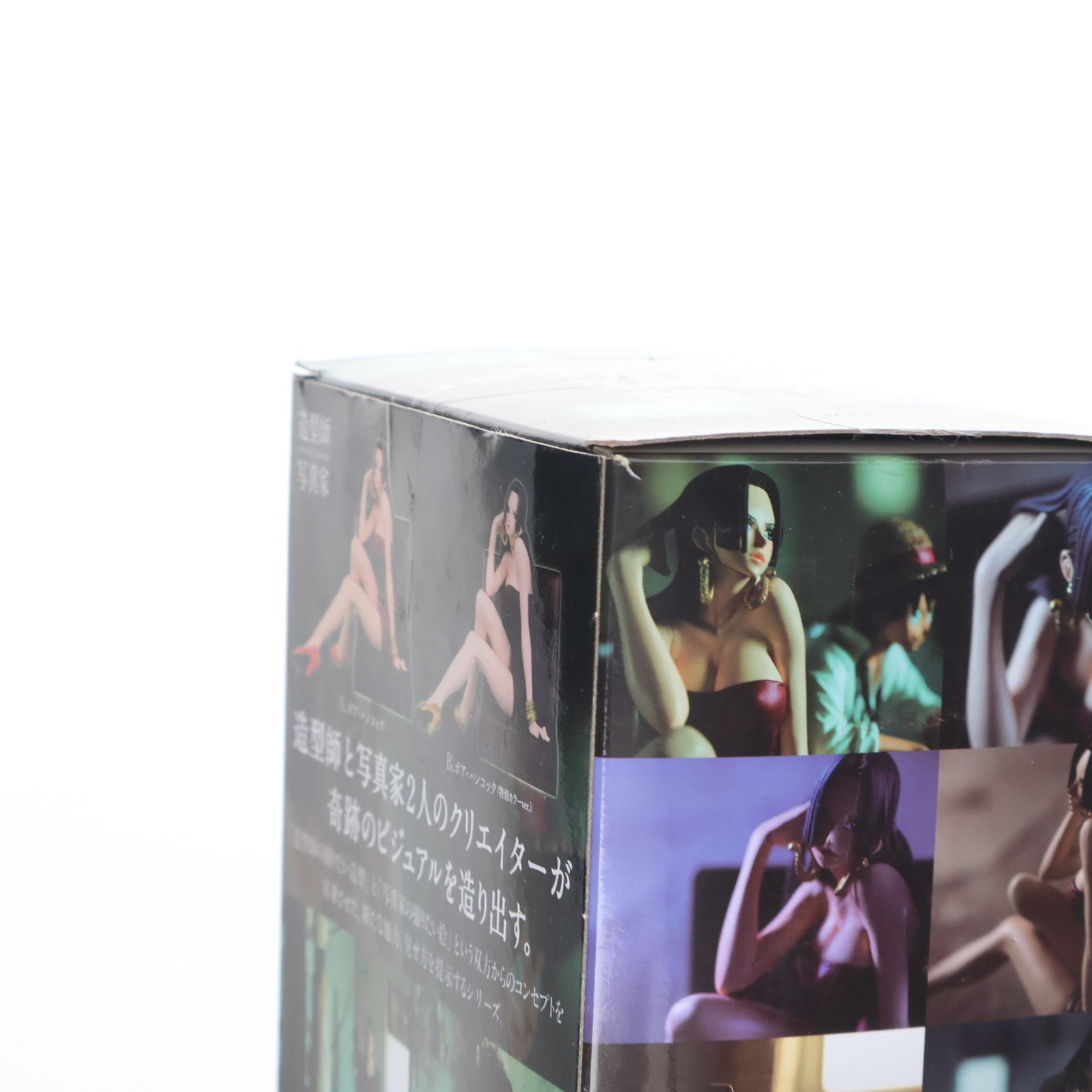 【中古即納】[FIG] ボア・ハンコック ワンピース CREATOR×CREATOR -BOA.HANCOCK II- ONE PIECE フィギュア プライズ(36842) バンプレスト(20161108)