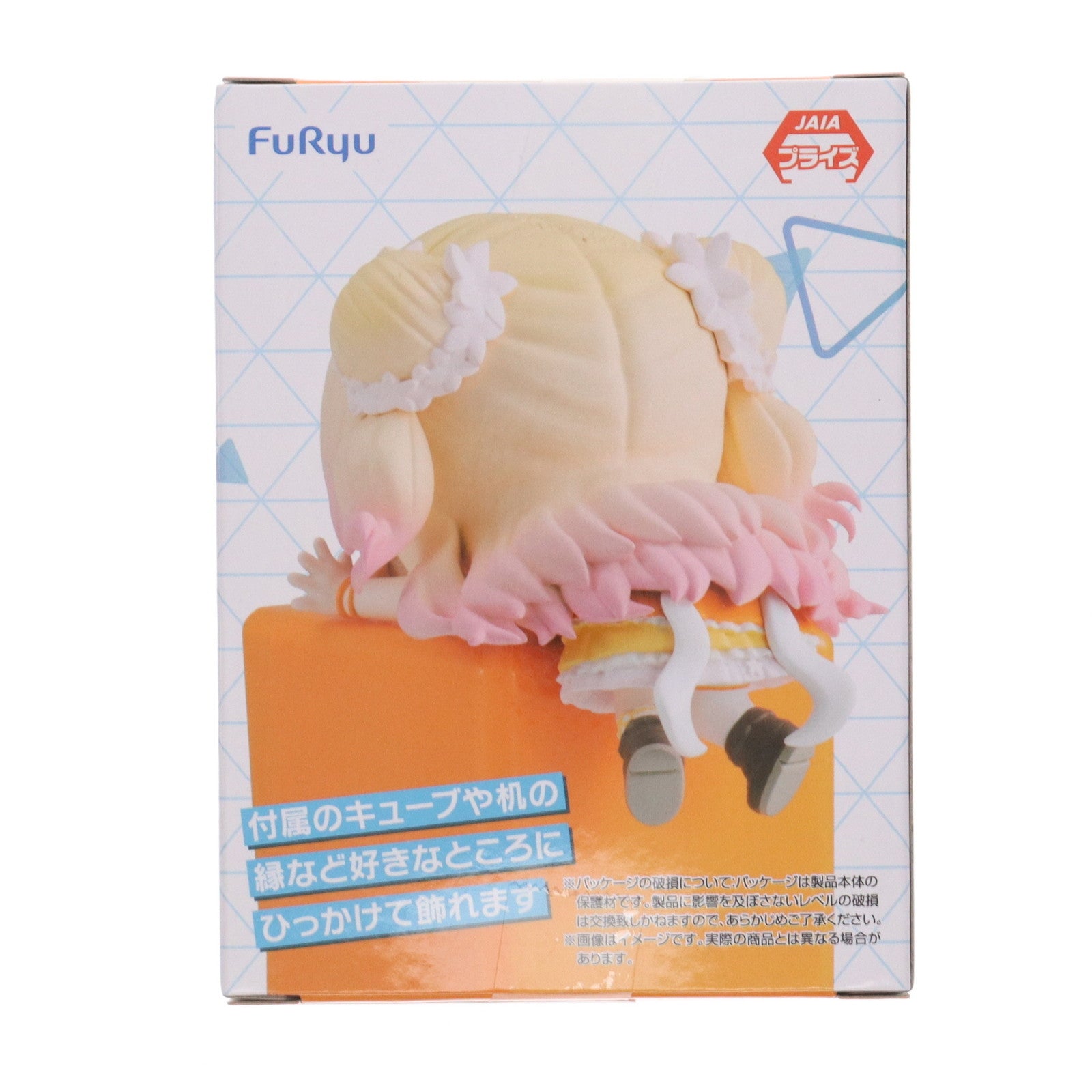 【中古即納】[FIG] 桃鈴ねね(ももすずねね) ホロライブプロダクション ひっかけフィギュア Vol.5 フィギュア プライズ(AMU-PRZ19163) フリュー(20250930)