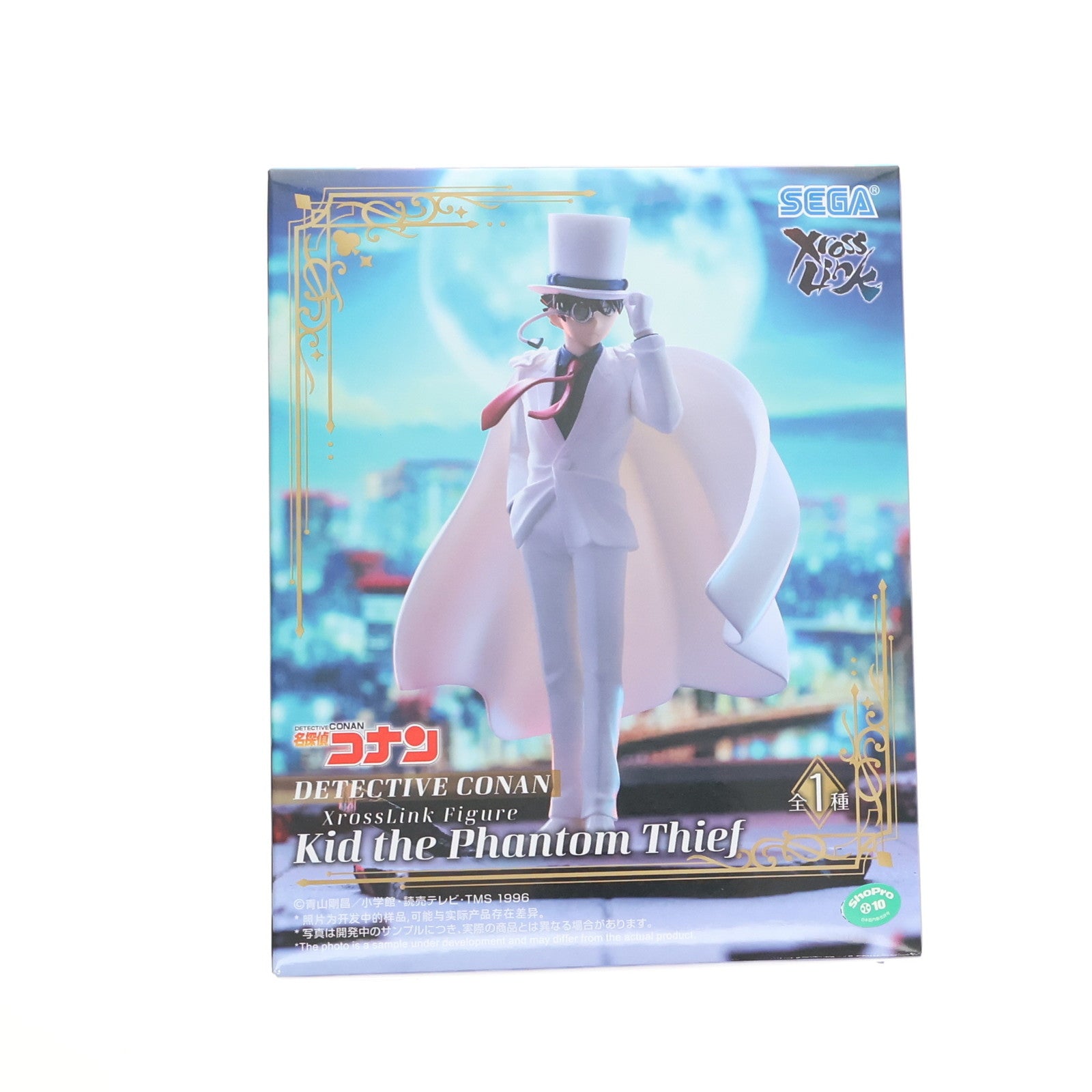 【中古即納】[FIG] 怪盗キッド 名探偵コナン Xross Linkフィギュア『怪盗キッド』 フィギュア プライズ(1119629) セガ(20250912)