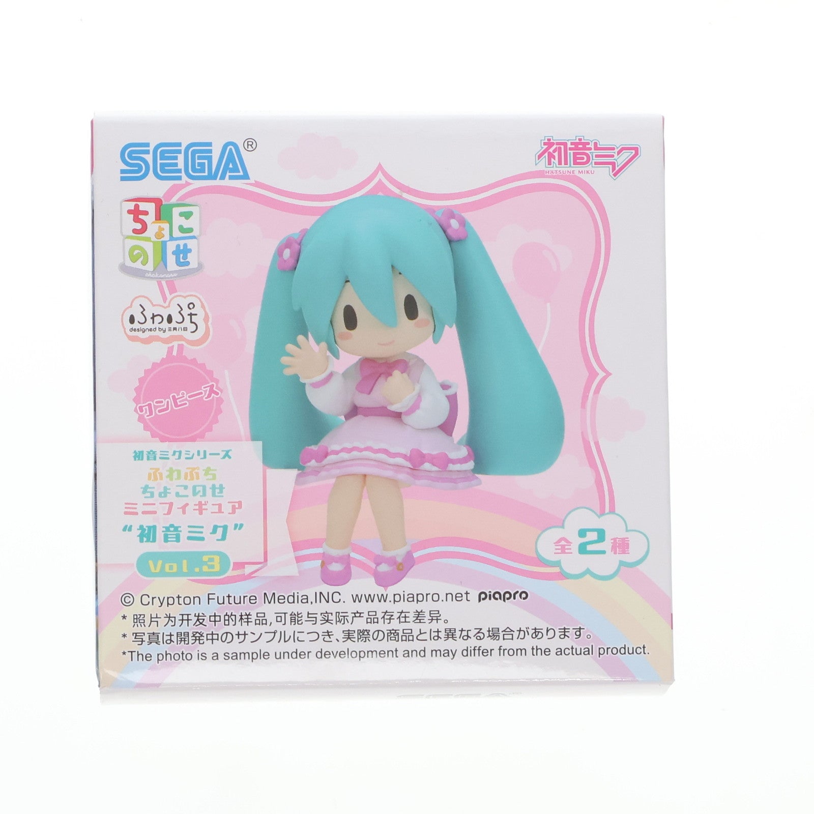 【中古即納】[FIG] 初音ミク(ワンピース) 初音ミクシリーズ ふわぷち ちょこのせミニフィギュア『初音ミク』Vol.3 プライズ(1120815) セガ(20250926)