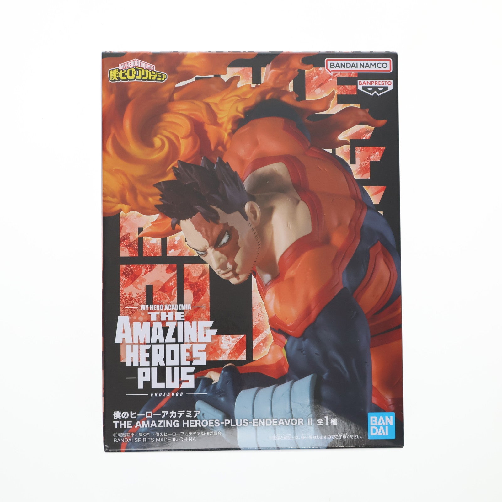 【中古即納】[FIG] エンデヴァー 僕のヒーローアカデミア THE AMAZING HEROES-PLUS-ENDEAVOR II フィギュア プライズ(2750950) バンプレスト(20250520)