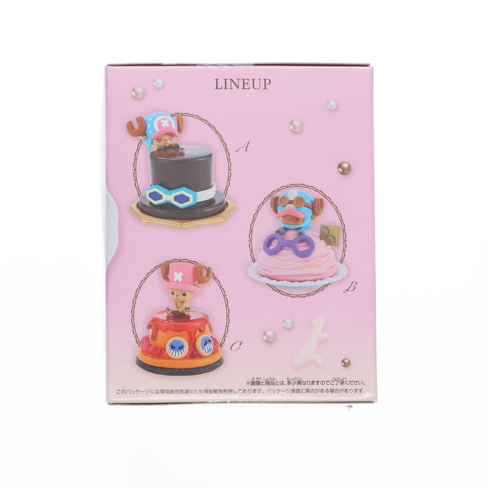 【中古即納】[FIG] トニートニー・チョッパー C(エースモチーフ) ワンピース Paldolce collection vol.4 ONE PIECE フィギュア プライズ(2766295) バンプレスト(20250724)