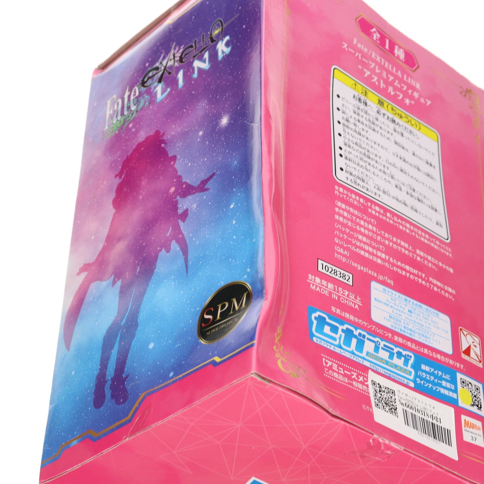 【中古即納】[FIG] ライダー/アストルフォ Fate/EXTELLA LINK(フェイト/エクステラ リンク) スーパープレミアムフィギュア プライズ(1028382) セガ(20181130)