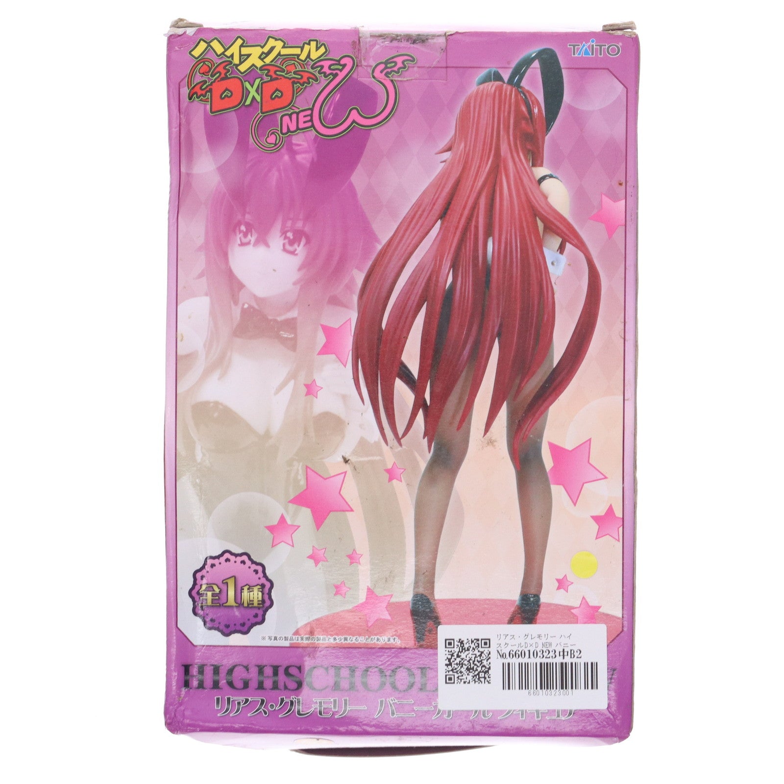 【中古即納】[FIG] リアス・グレモリー ハイスクールD×D NEW バニーガールフィギュア プライズ タイトー(20140228)